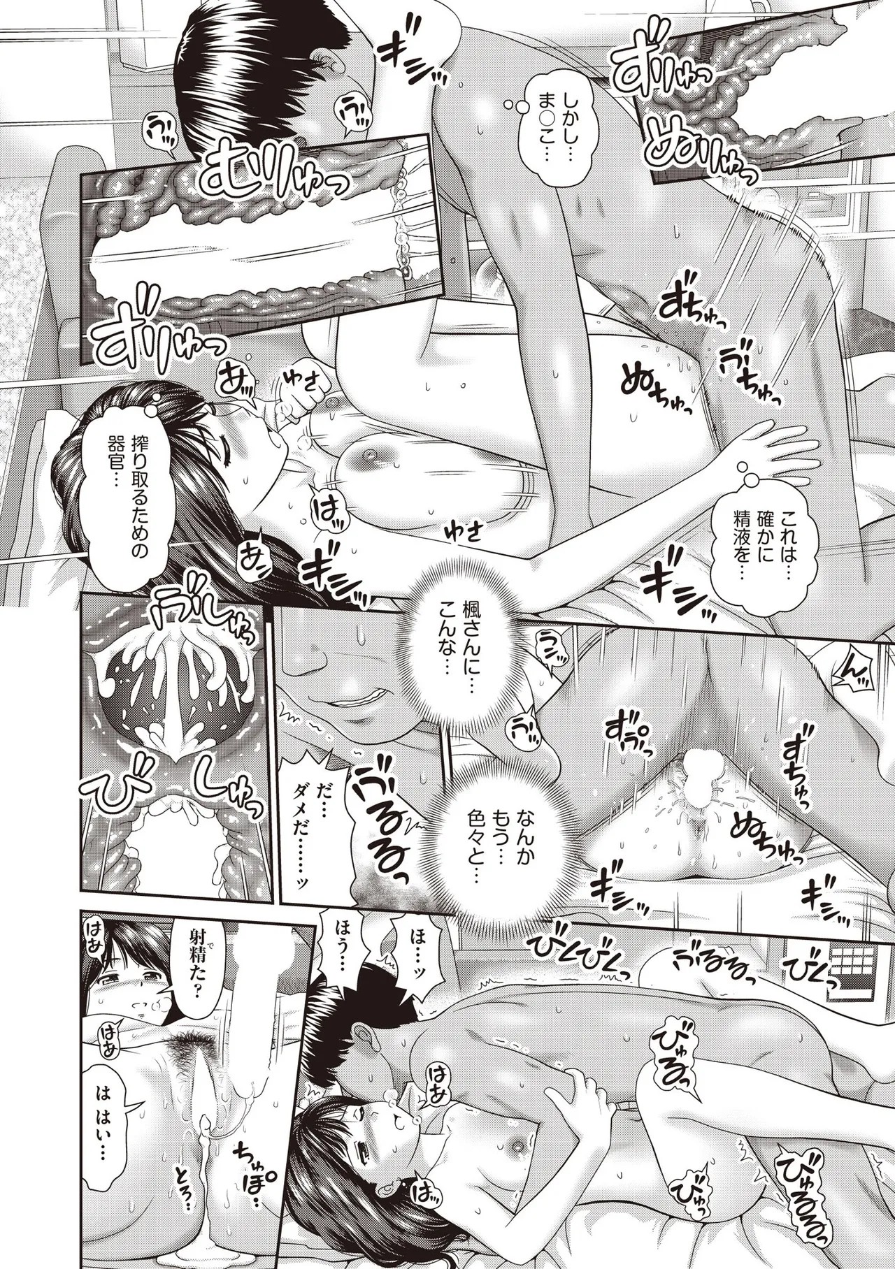 Page 94