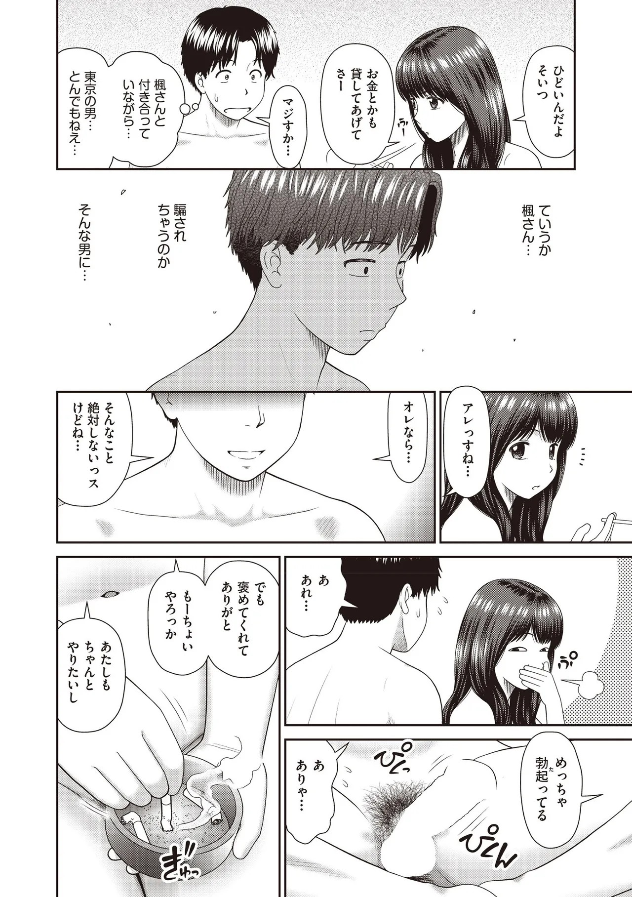 Page 96