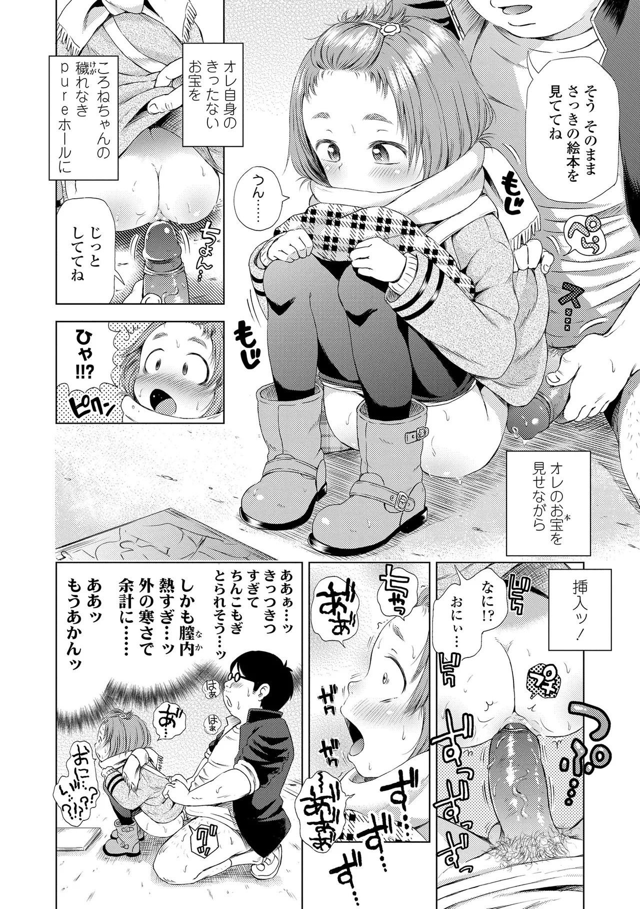 Page 114