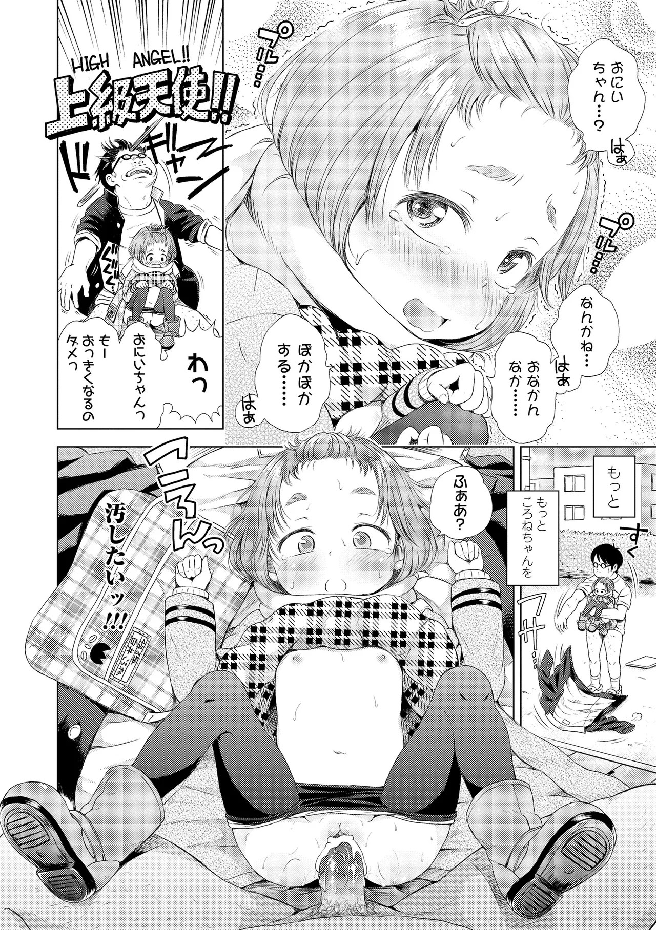 Page 116