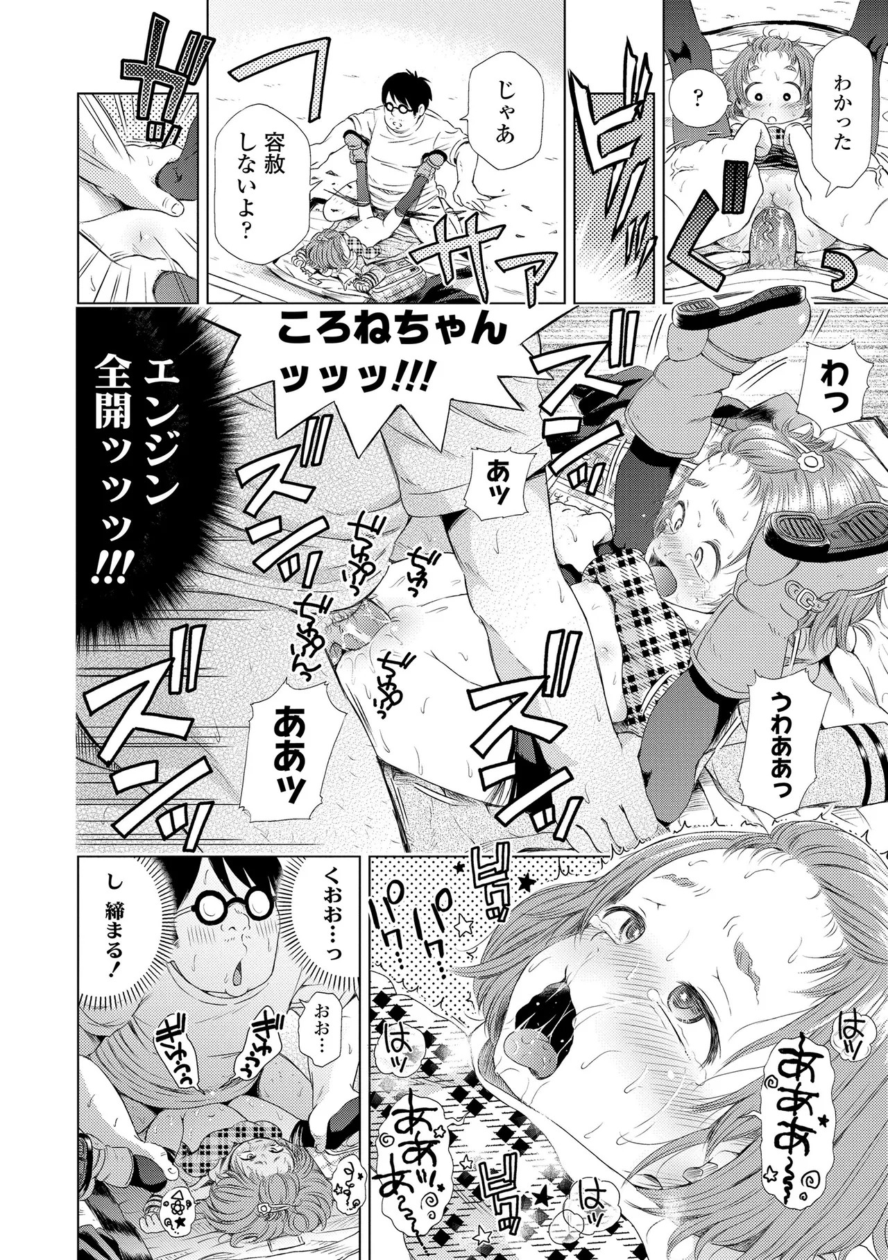 Page 118