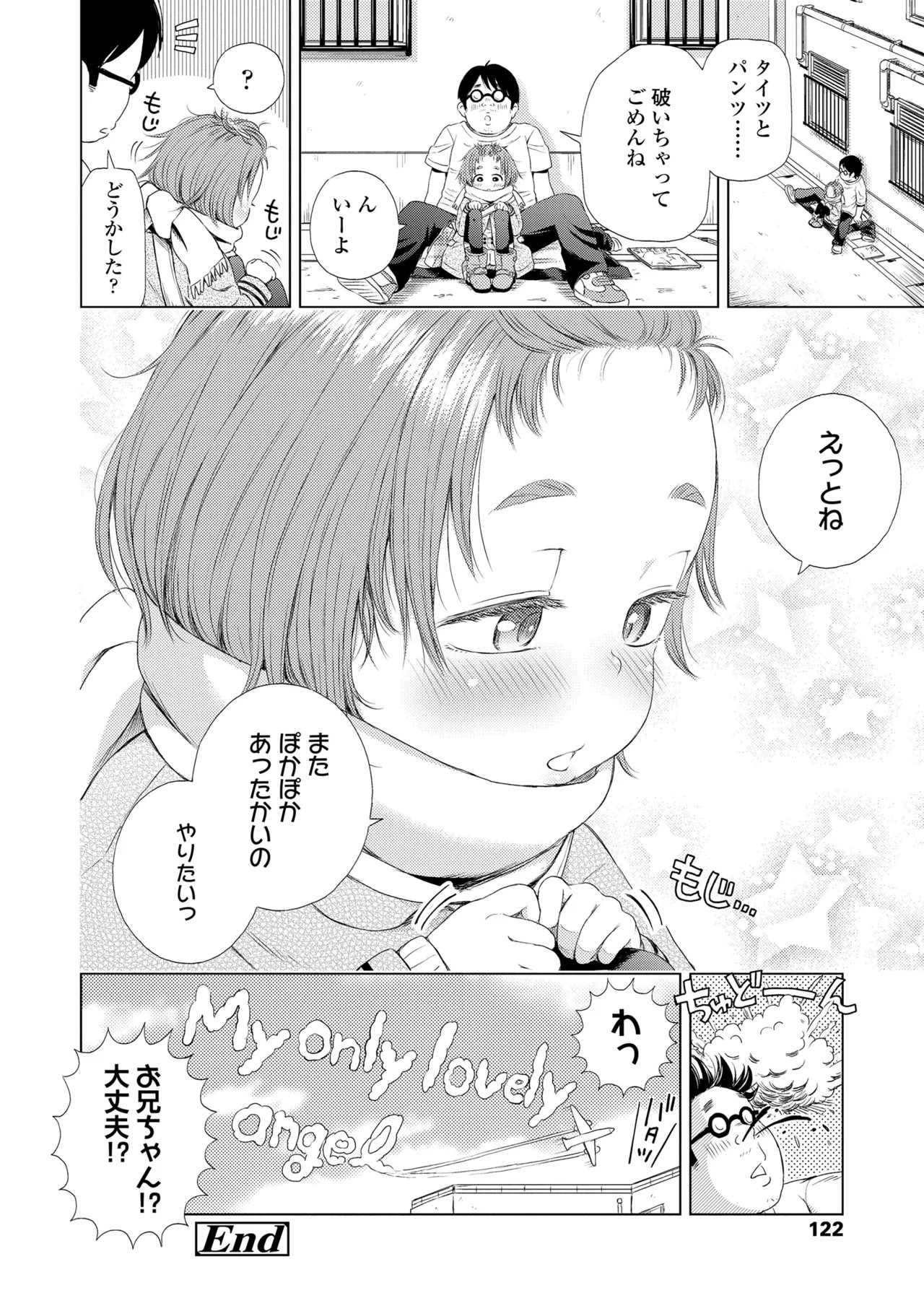 Page 122