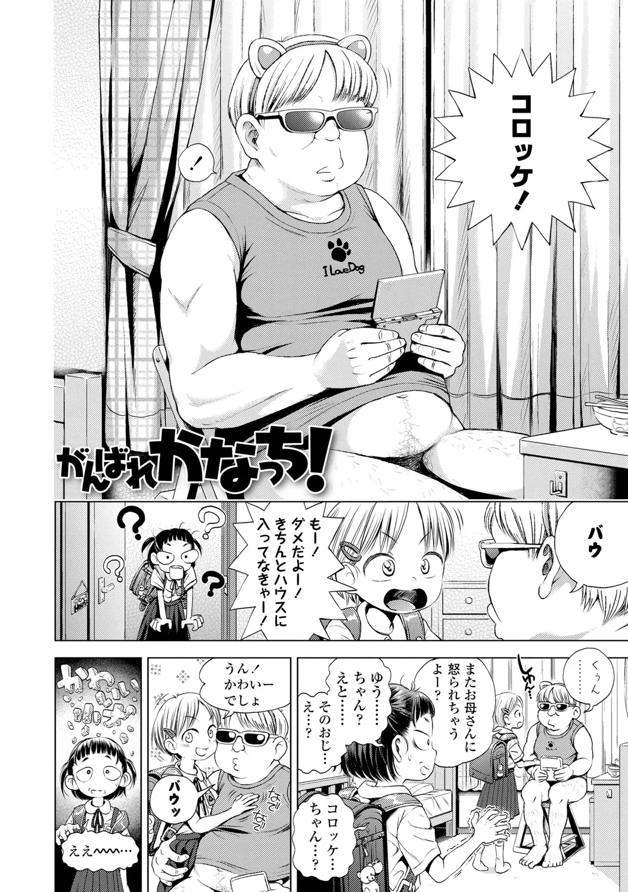 Page 148