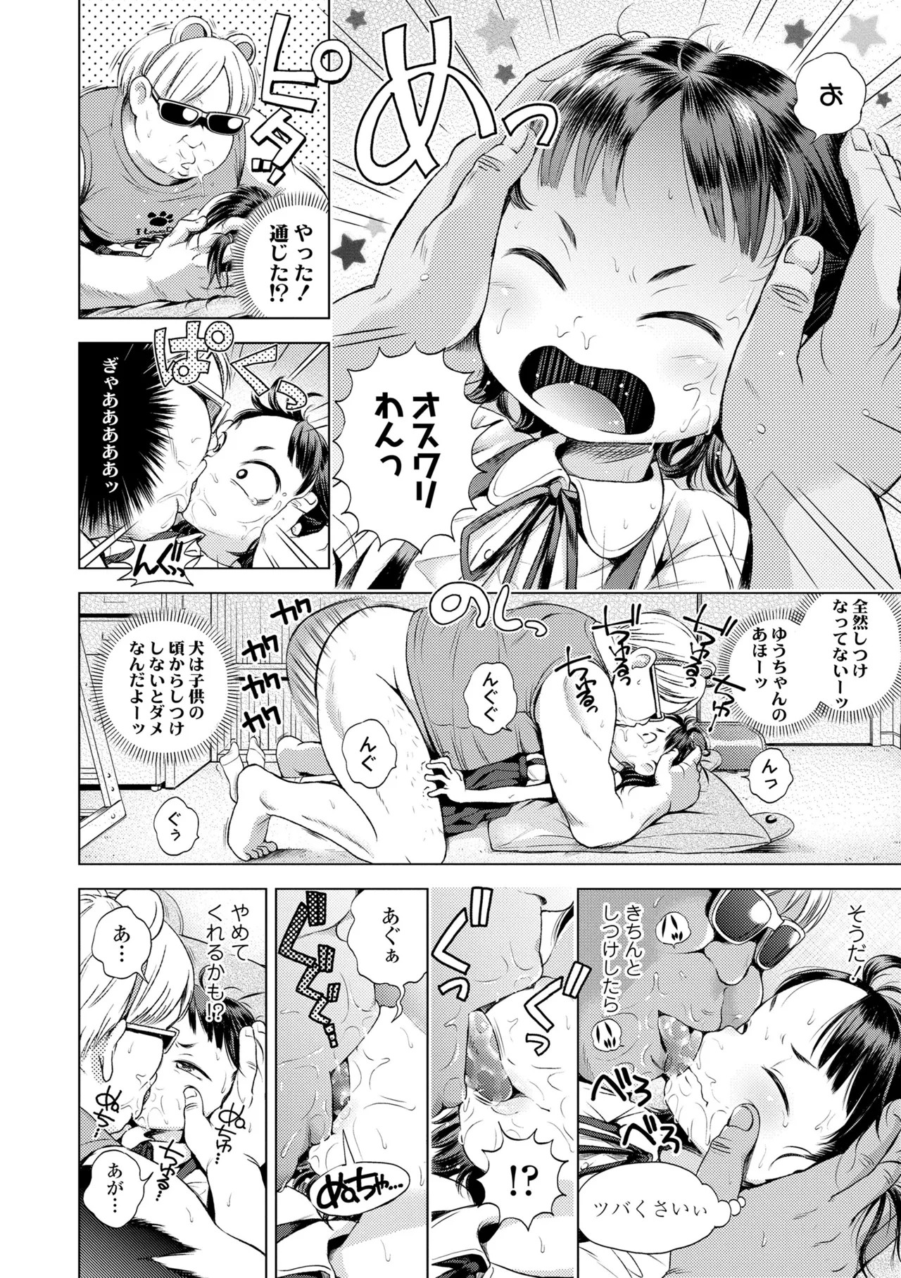 Page 152