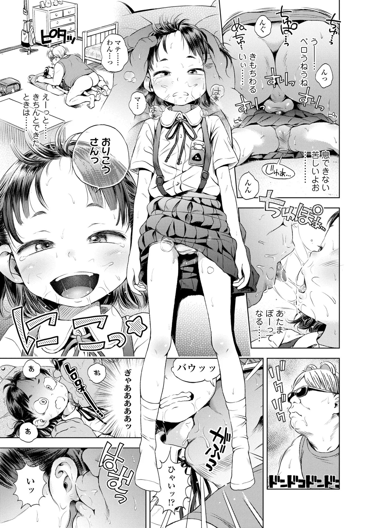Page 153