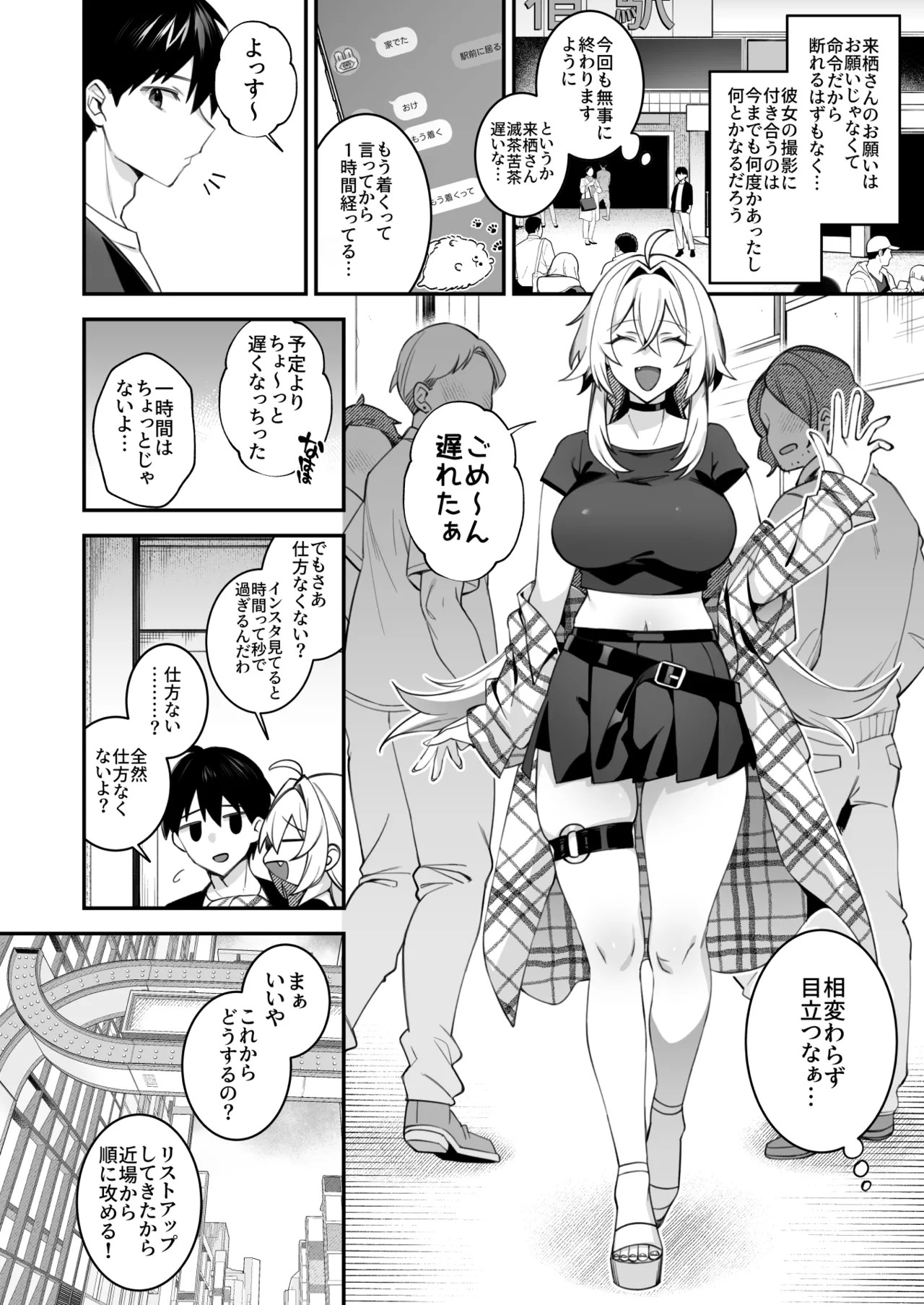 Page 4