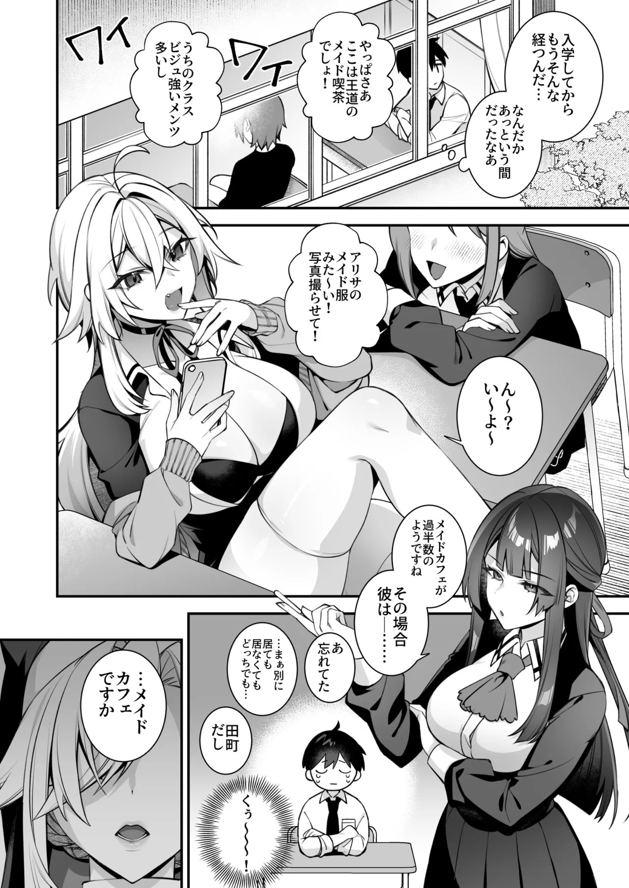 Page 52