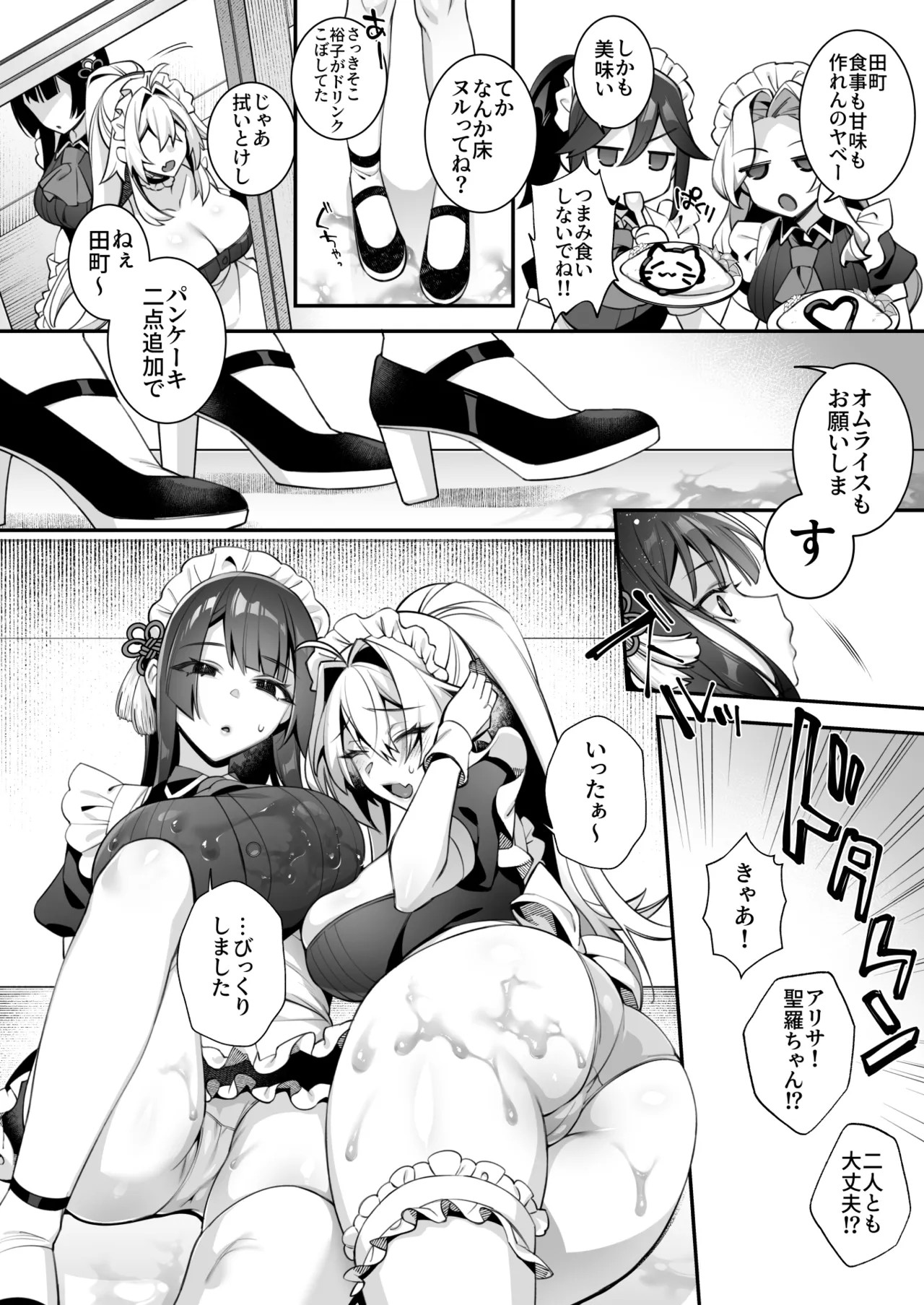 Page 56