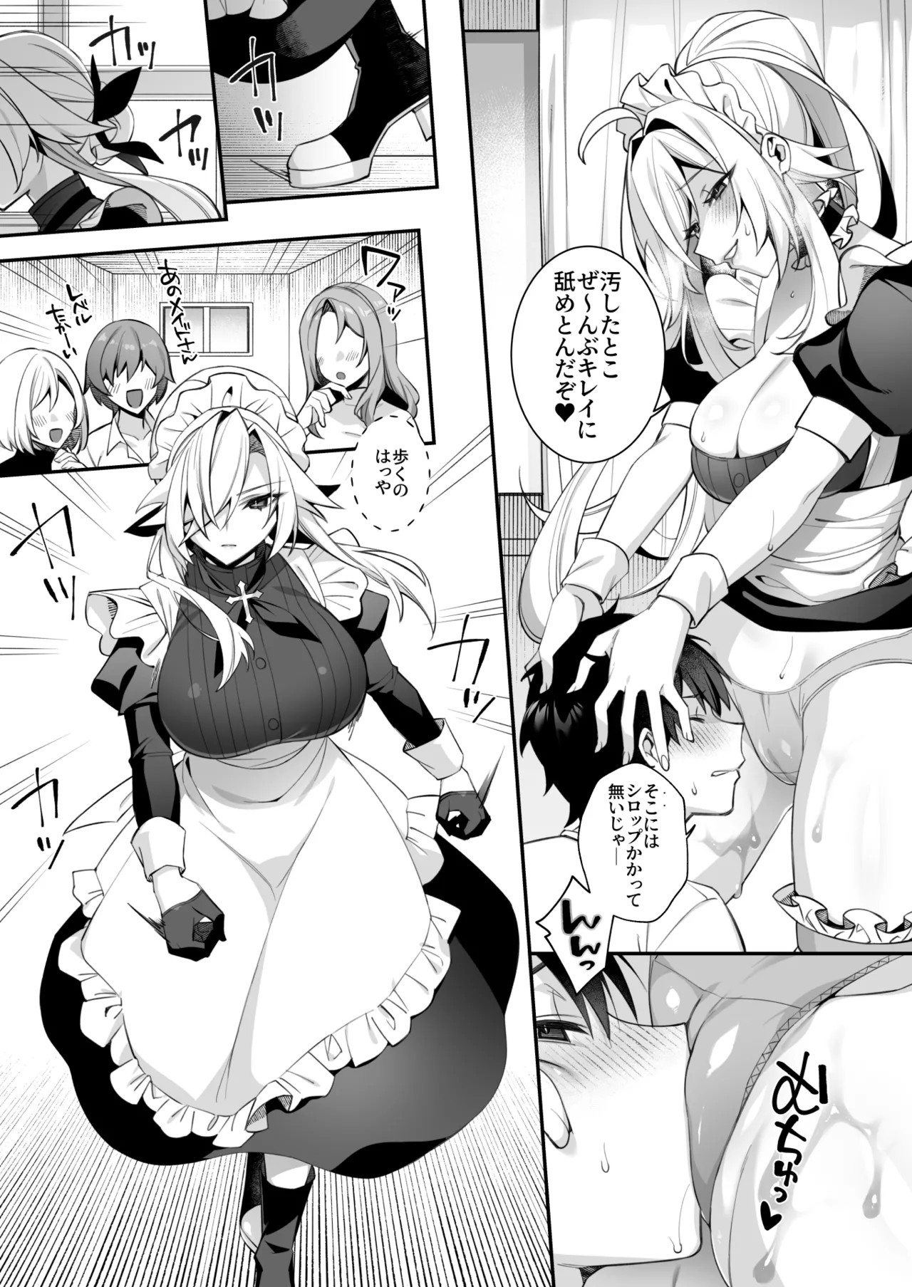 Page 59