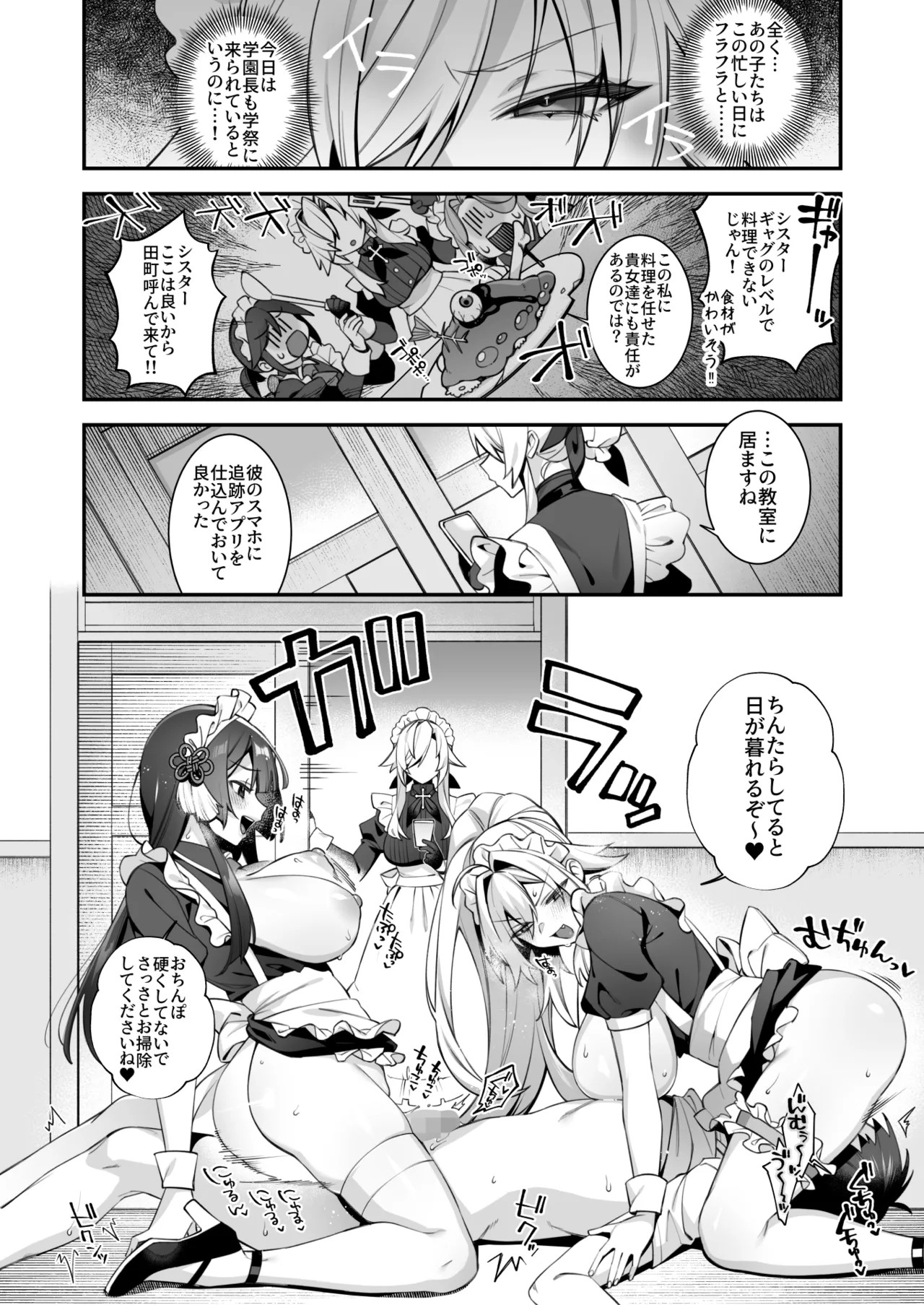 Page 60
