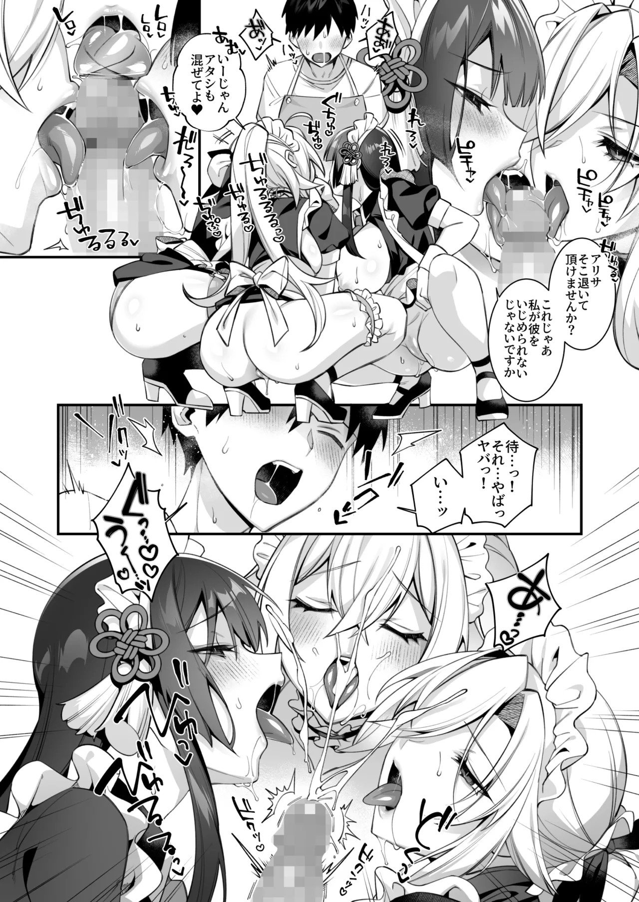 Page 64