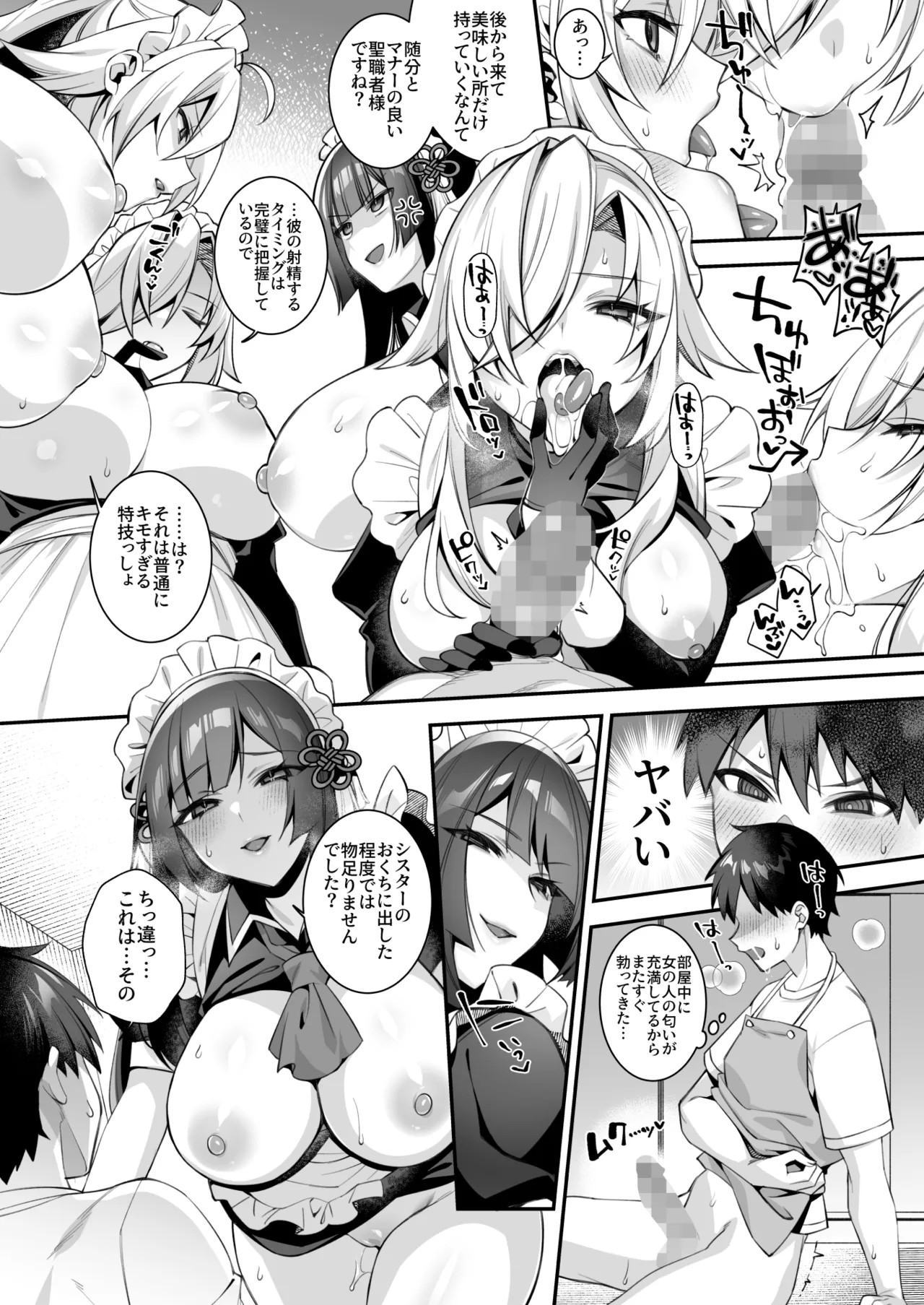 Page 65