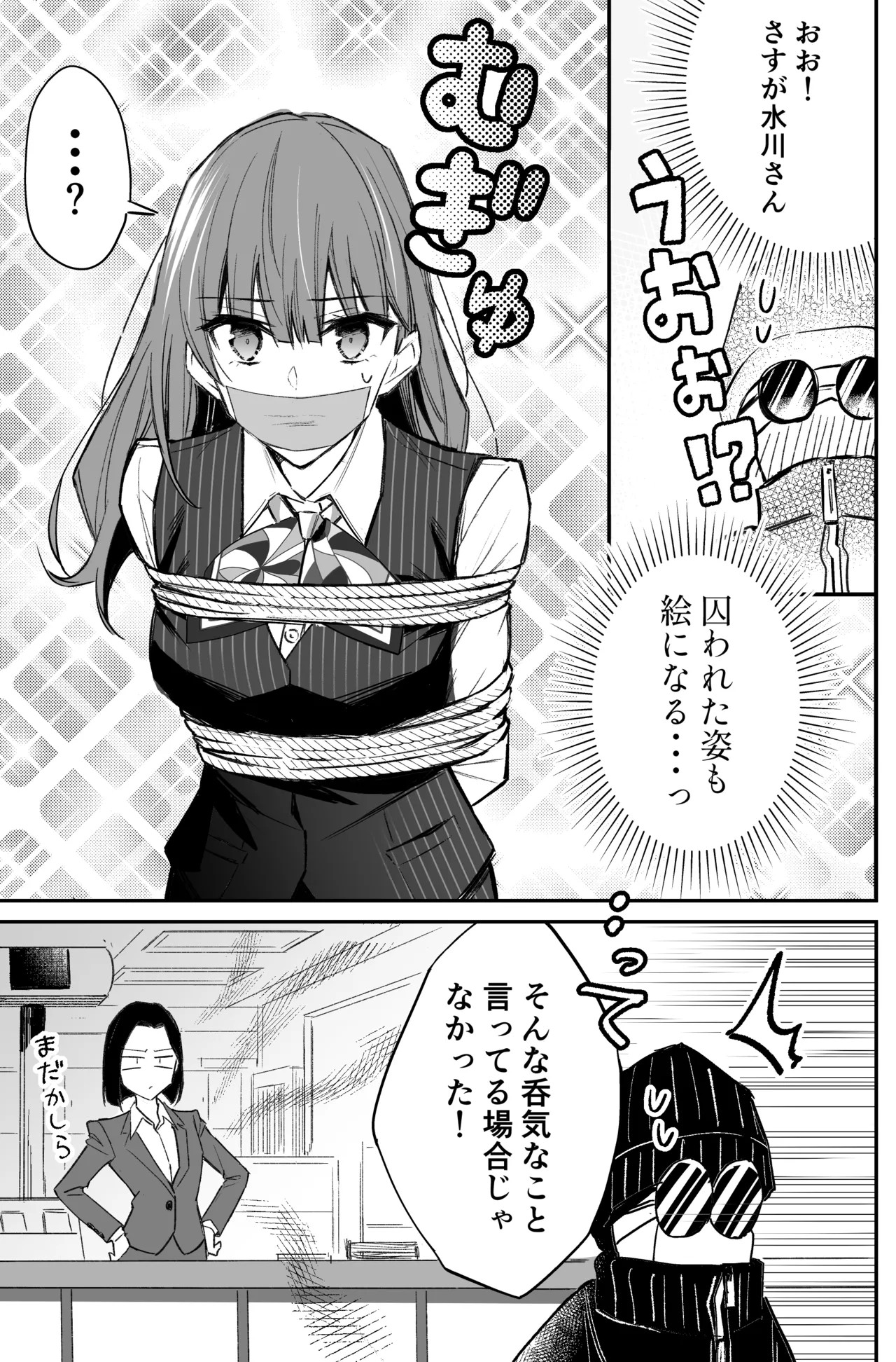 Page 57