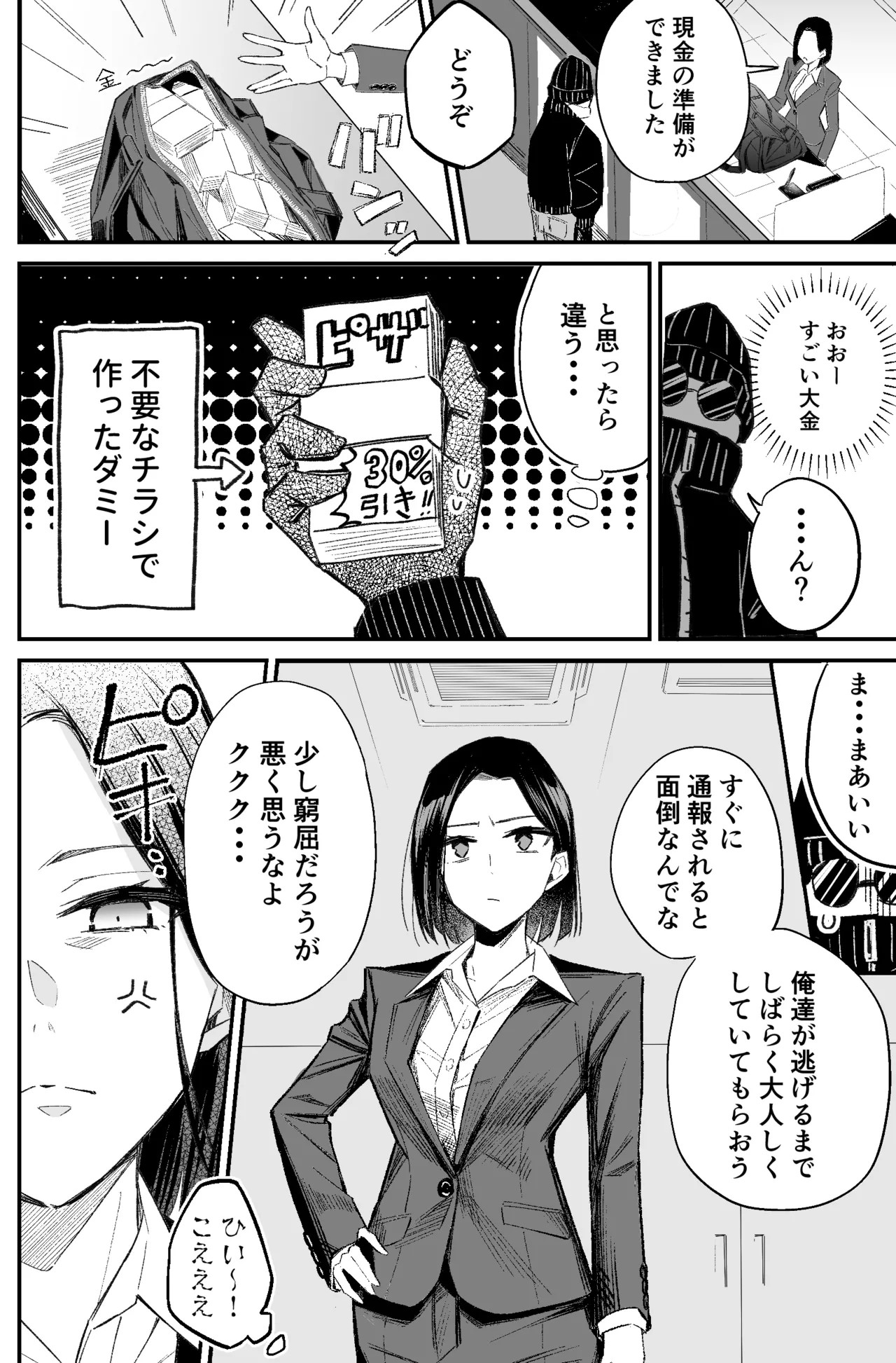 Page 58