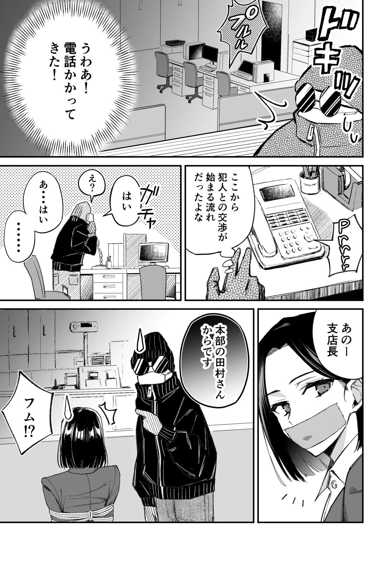 Page 63