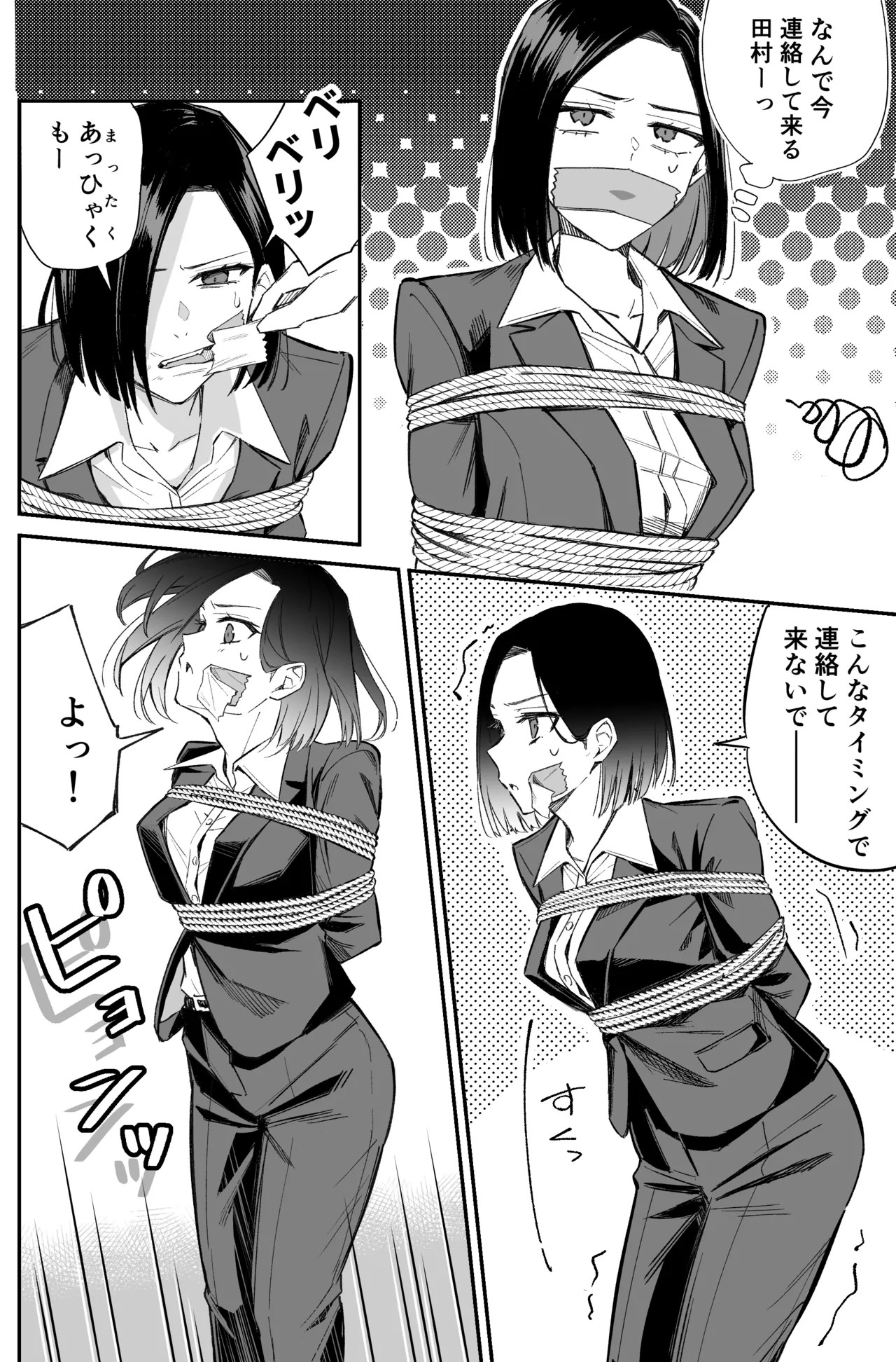 Page 64
