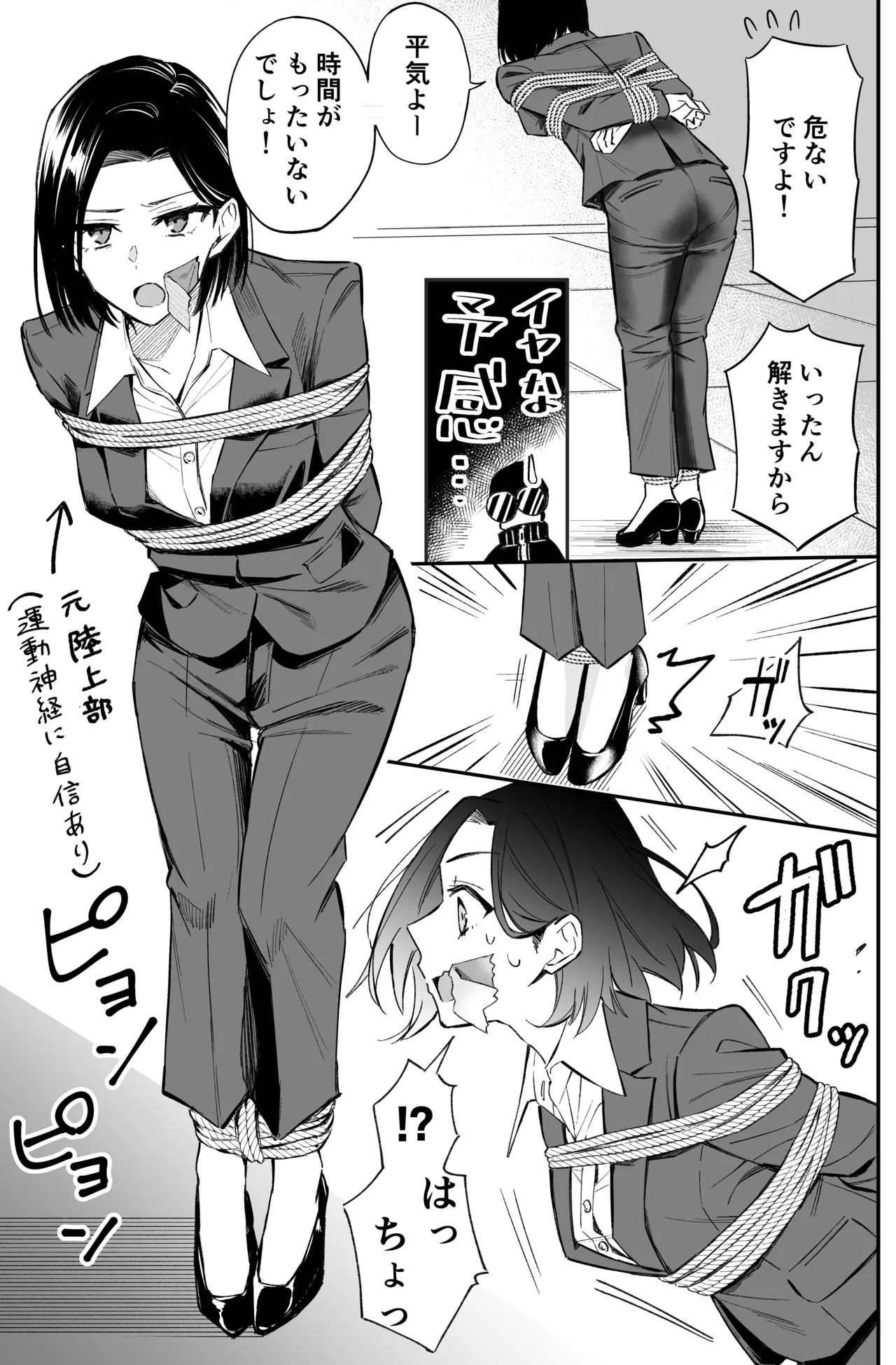 Page 65
