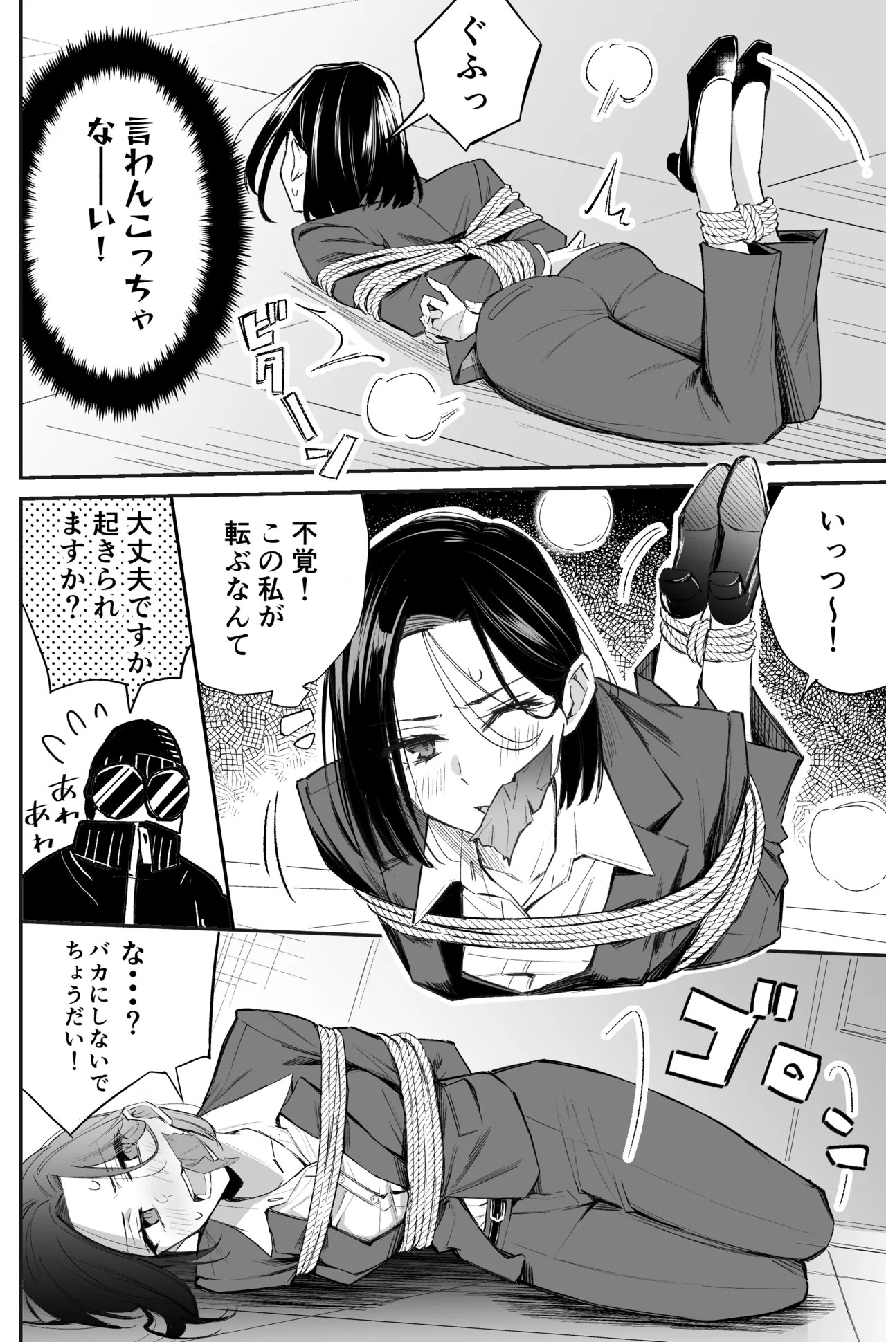 Page 66