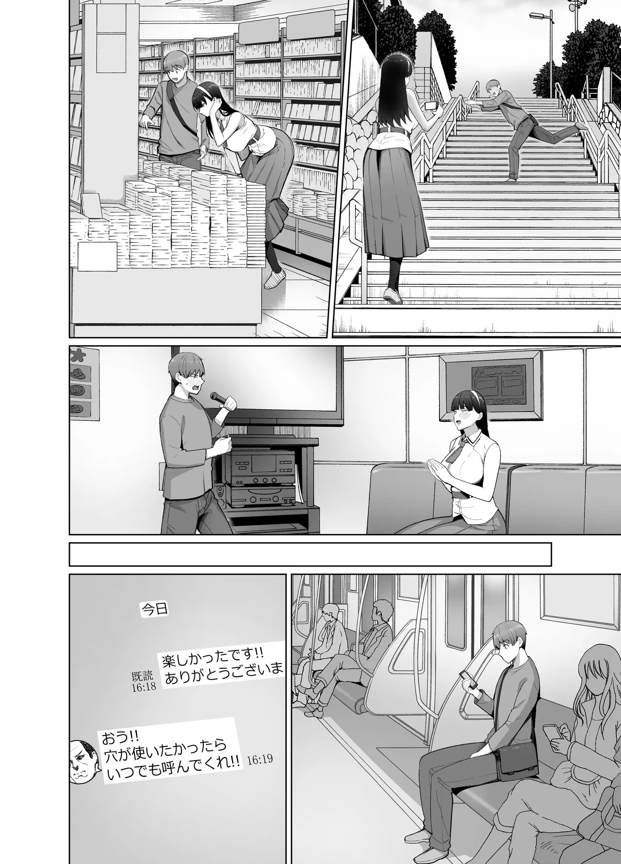 Page 46