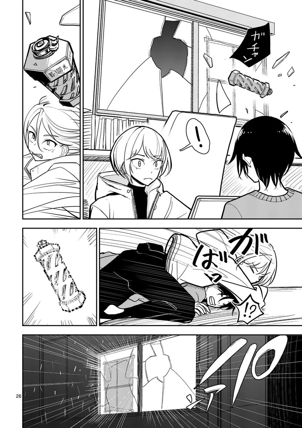 Page 26