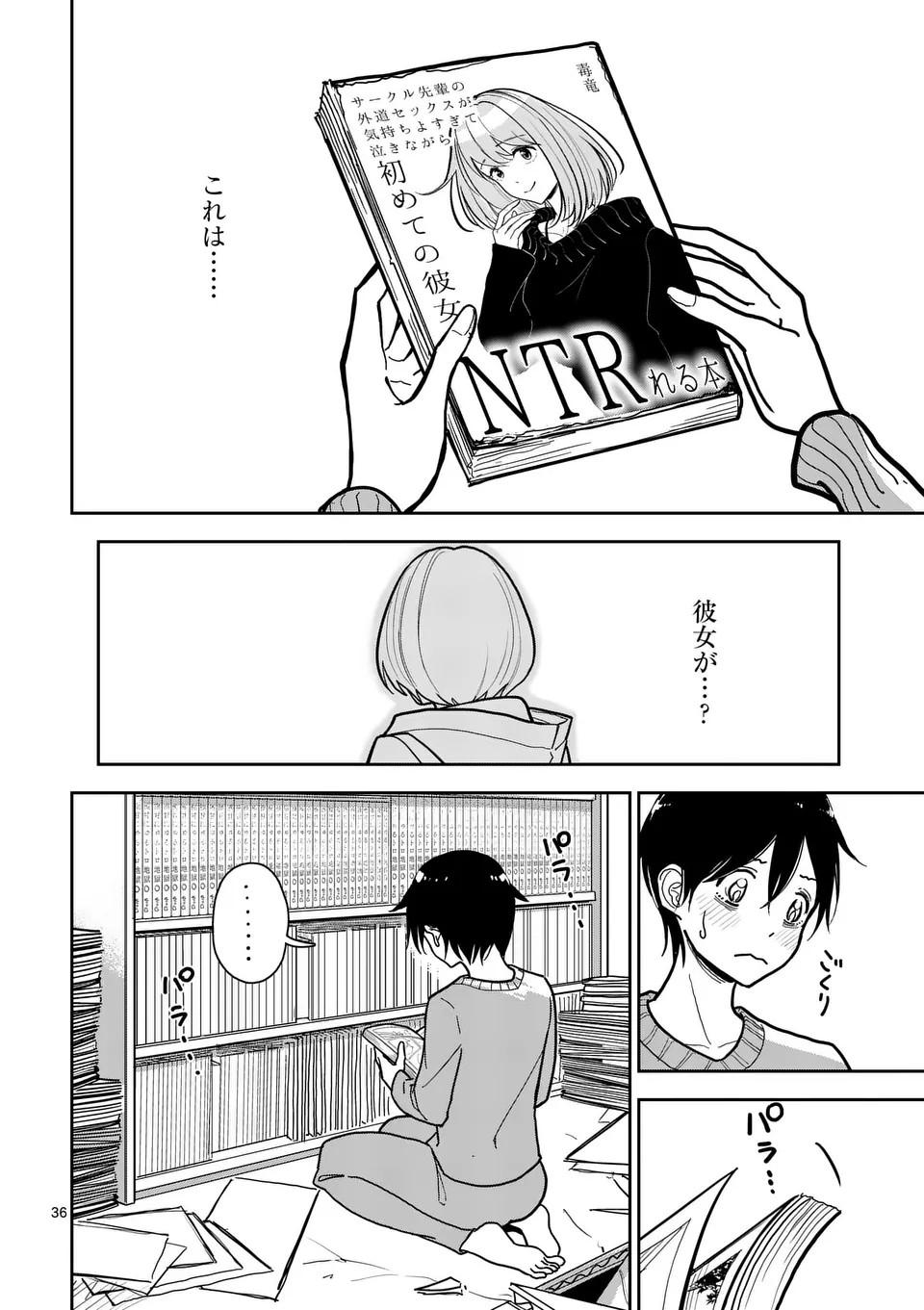 Page 36