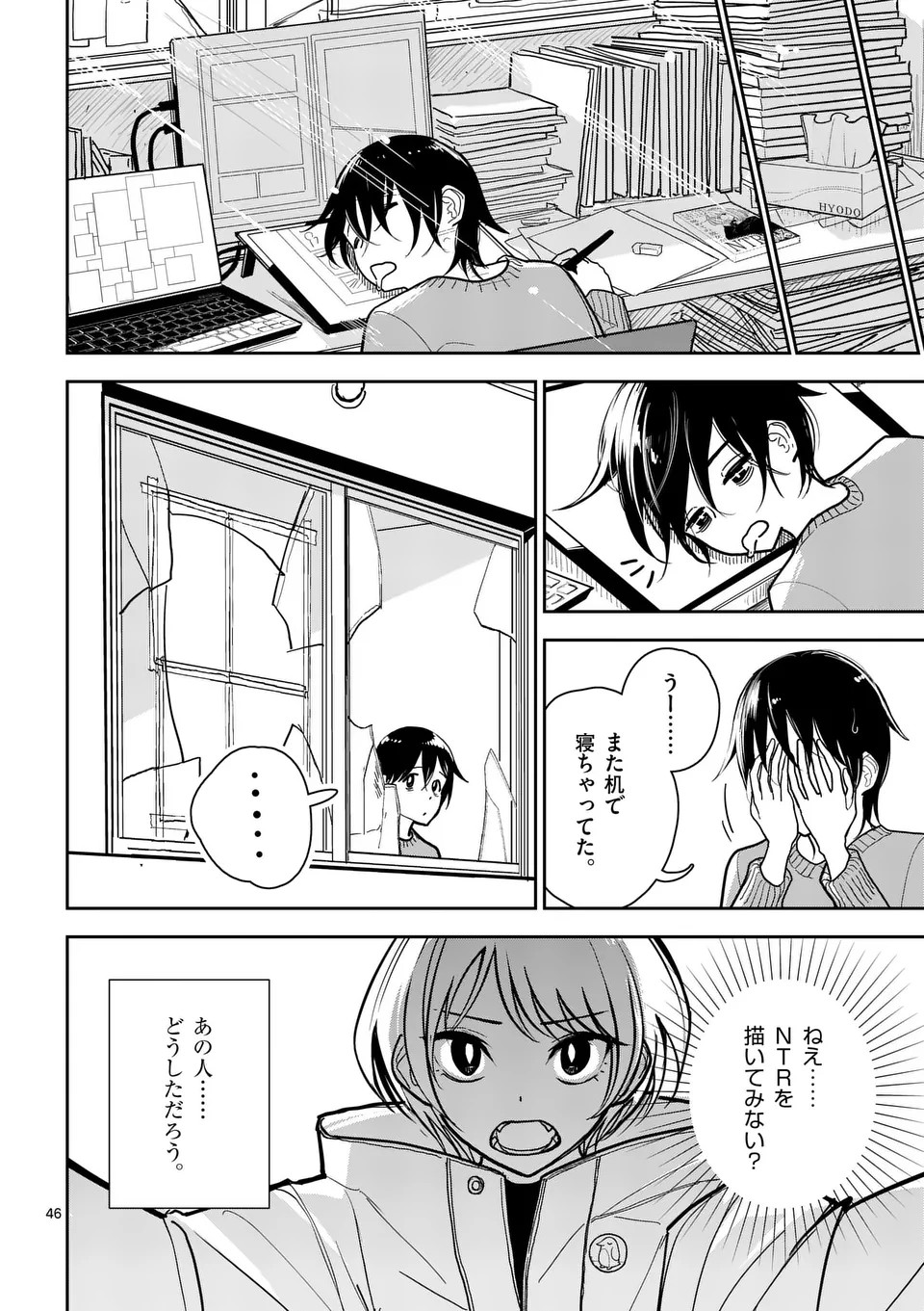 Page 46
