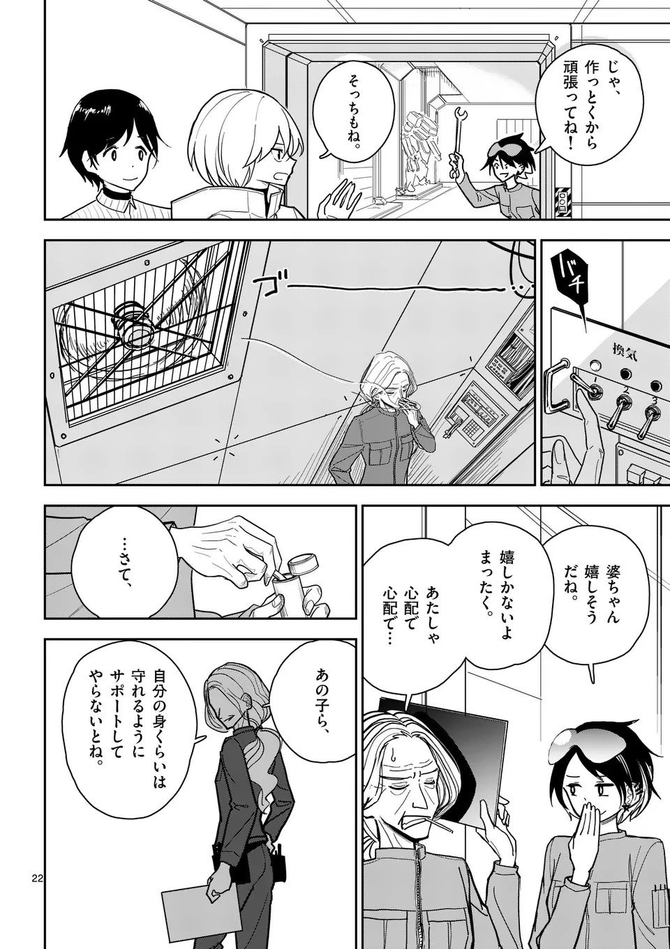 Page 22