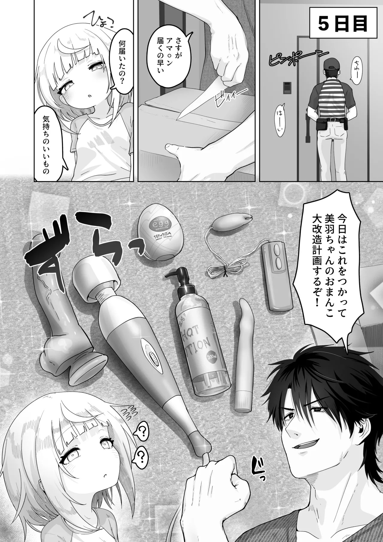 Page 34