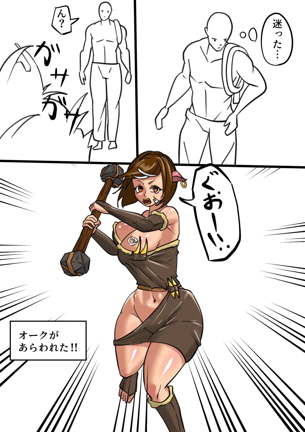 Page 105