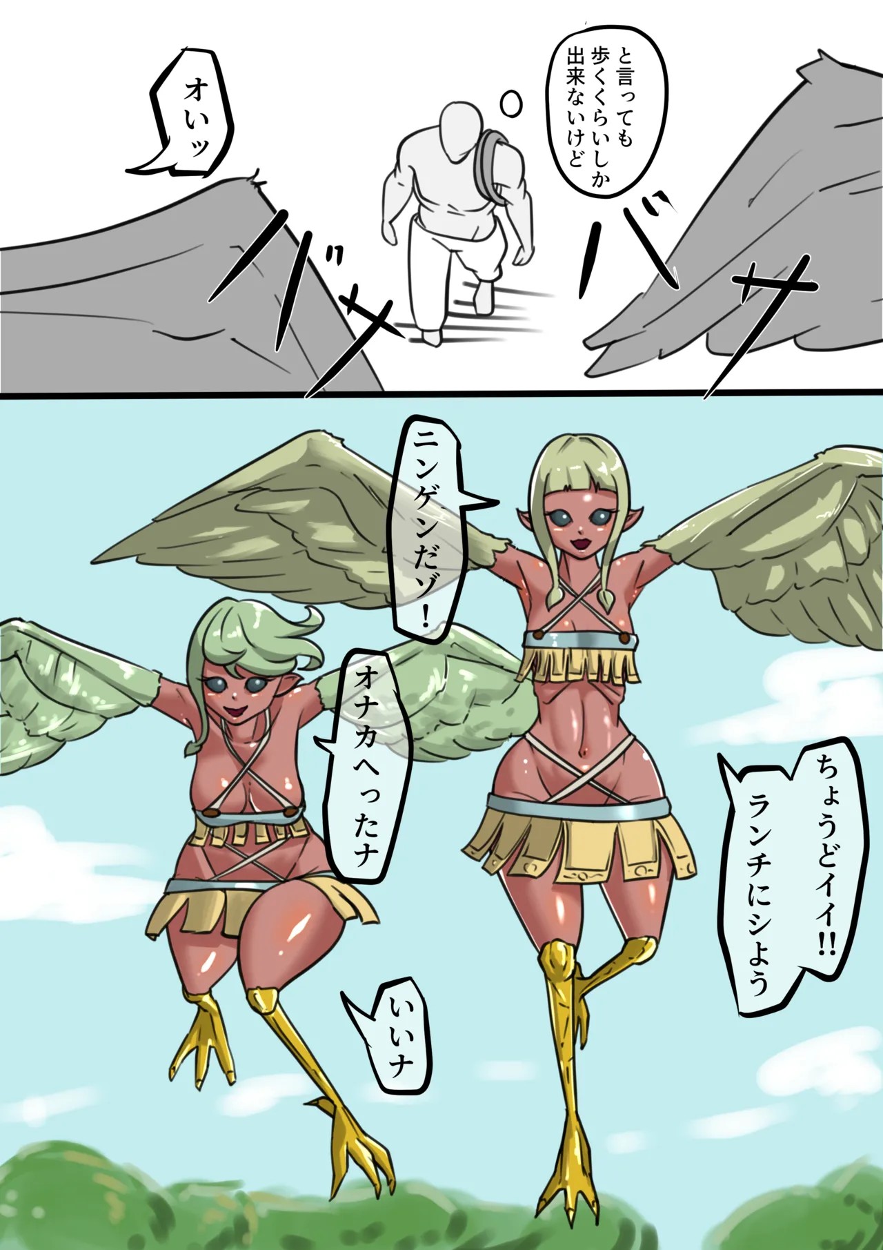 Page 107