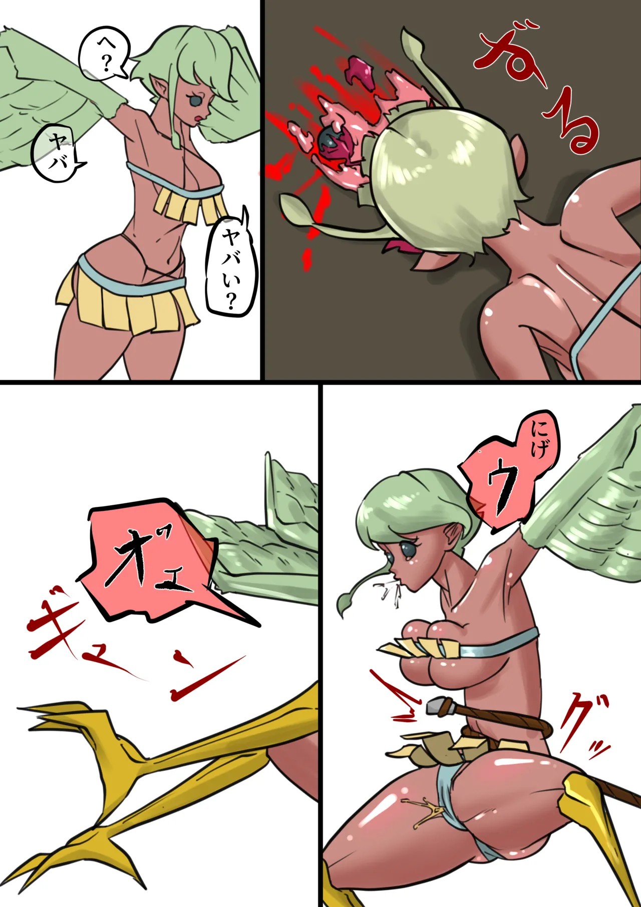Page 109