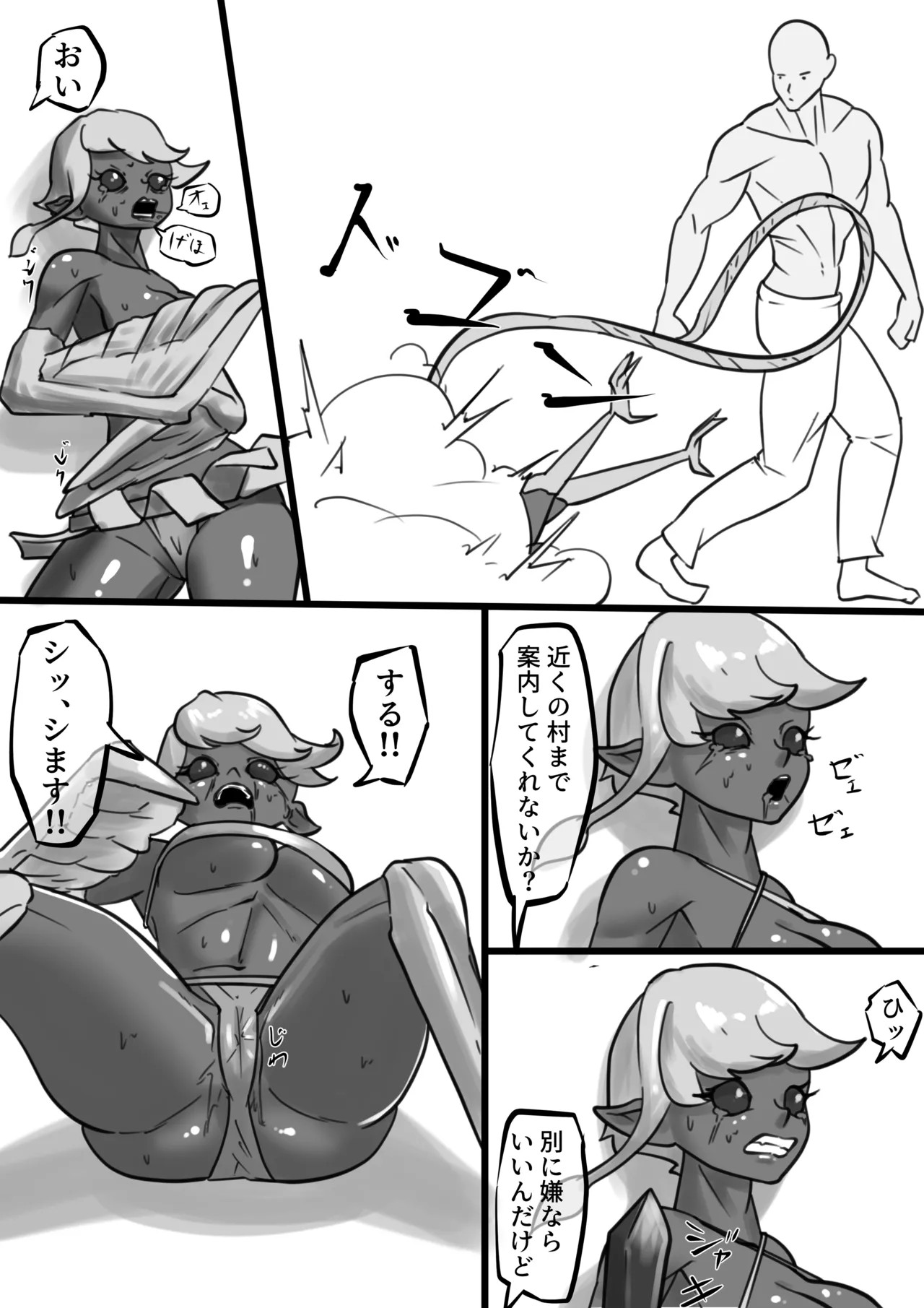 Page 110