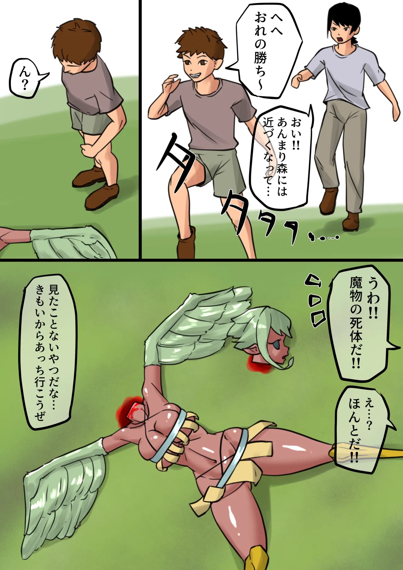 Page 123