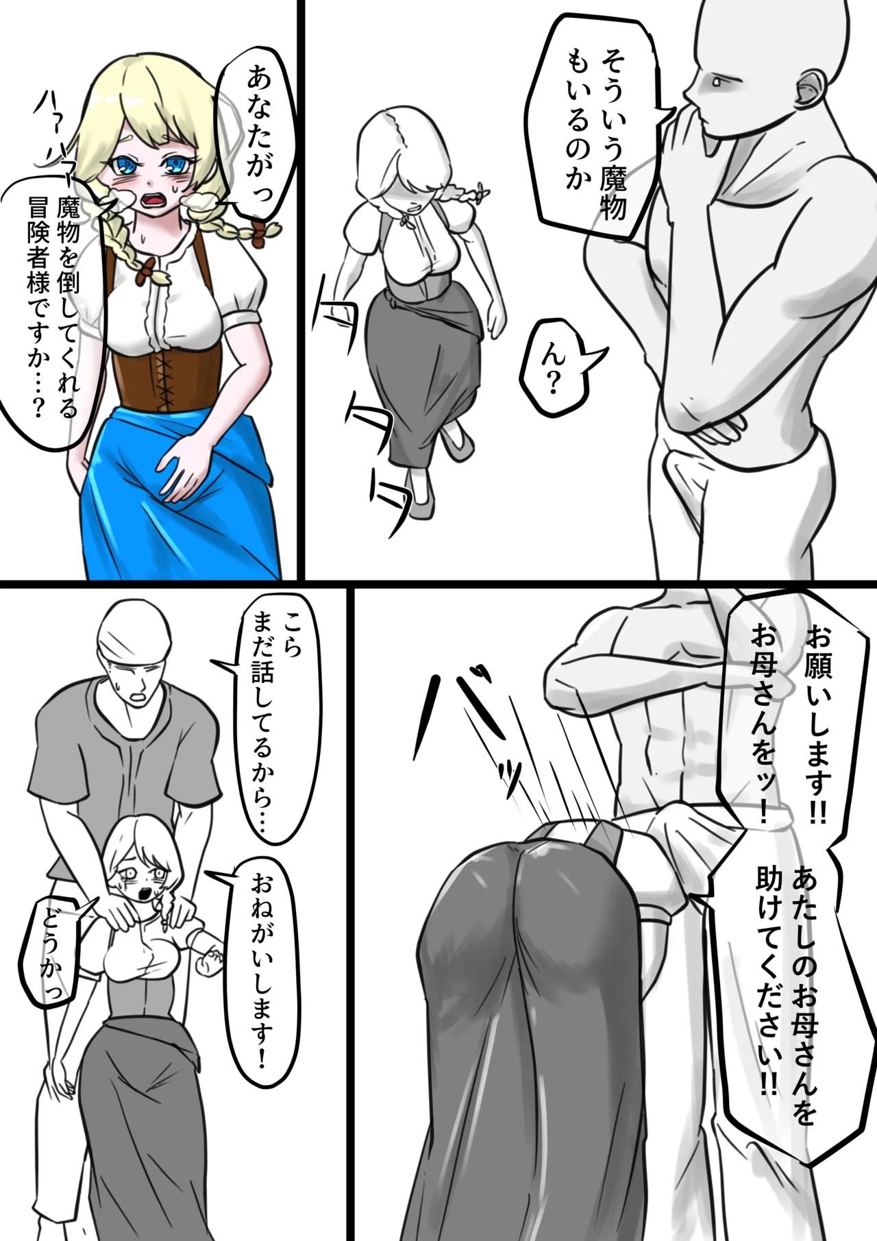 Page 134