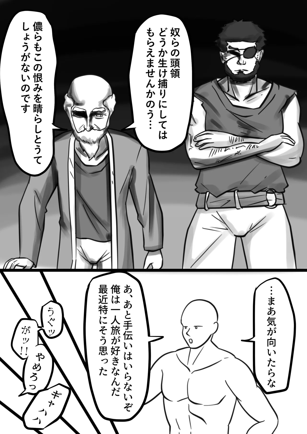 Page 136