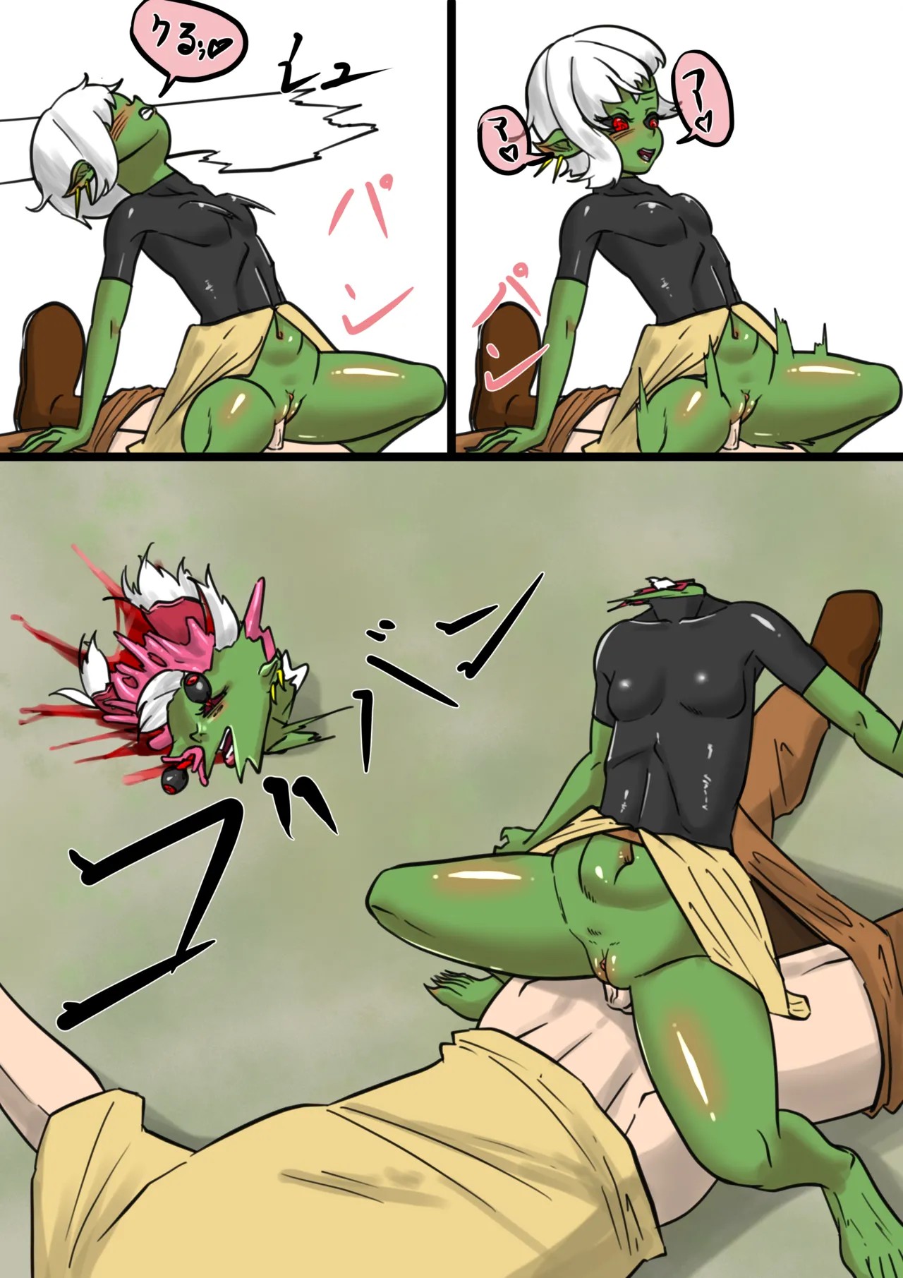 Page 138