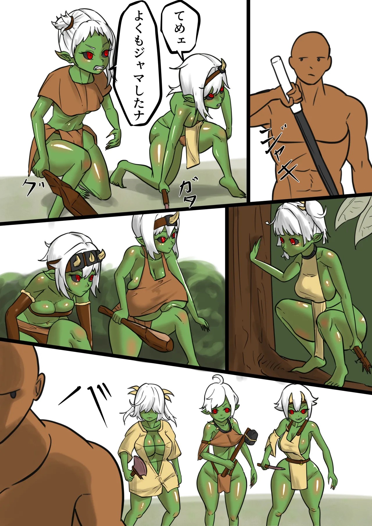 Page 140