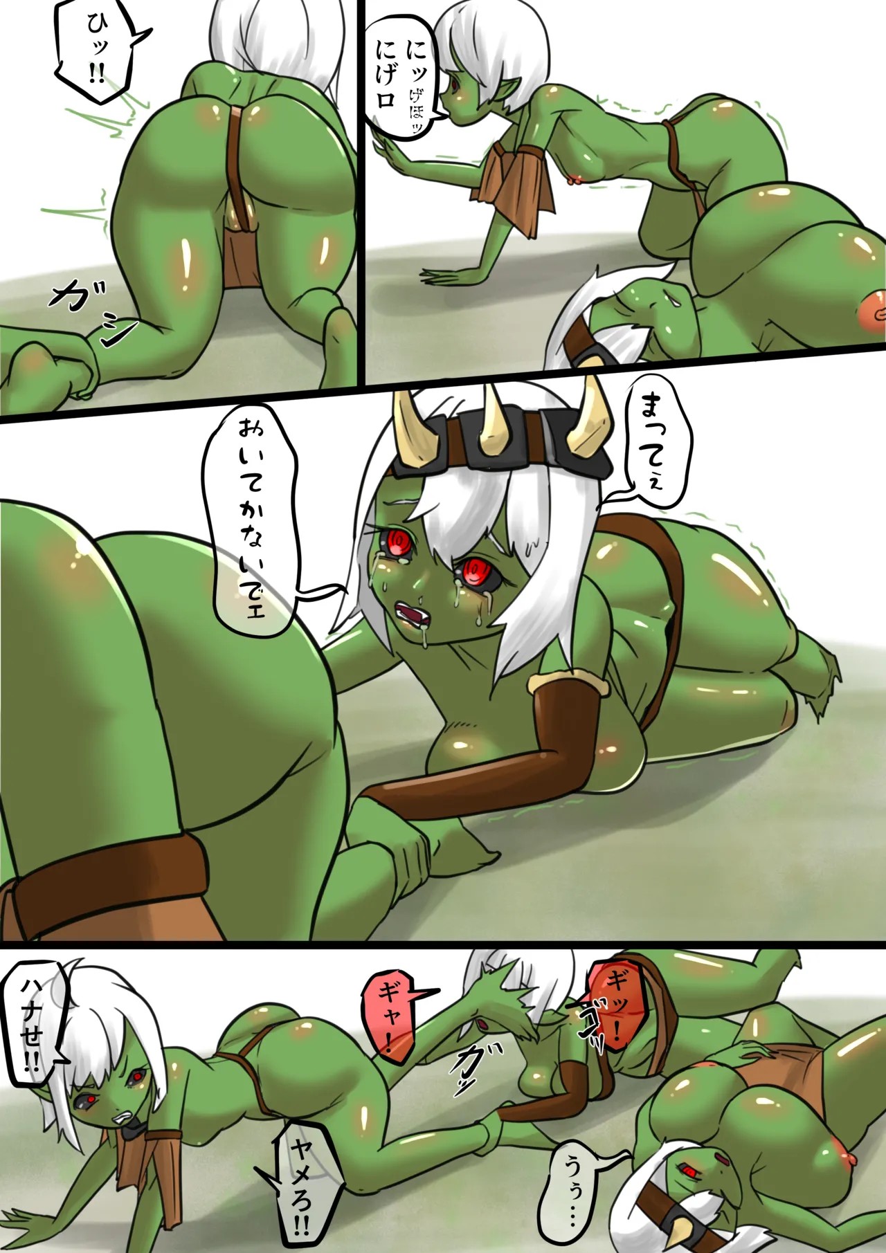Page 148