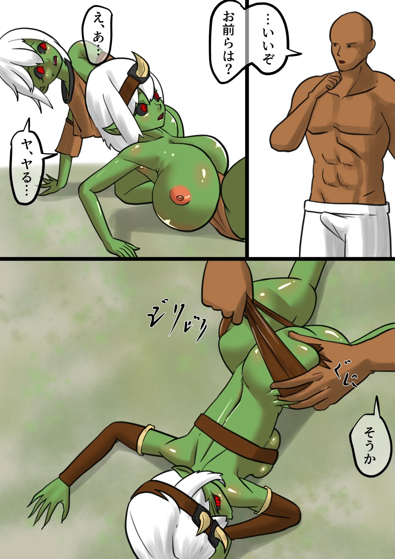 Page 151