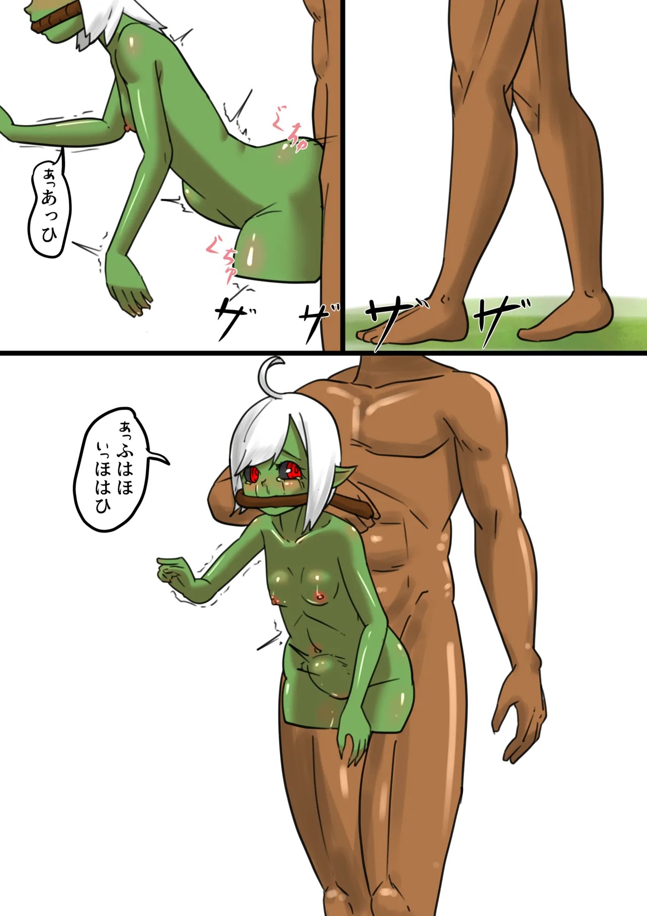 Page 166