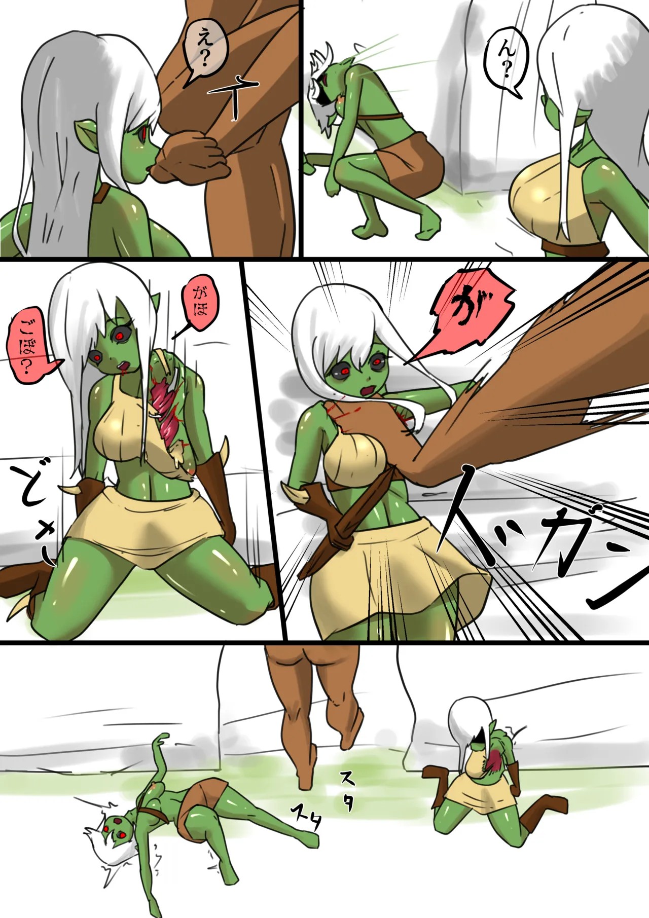 Page 168