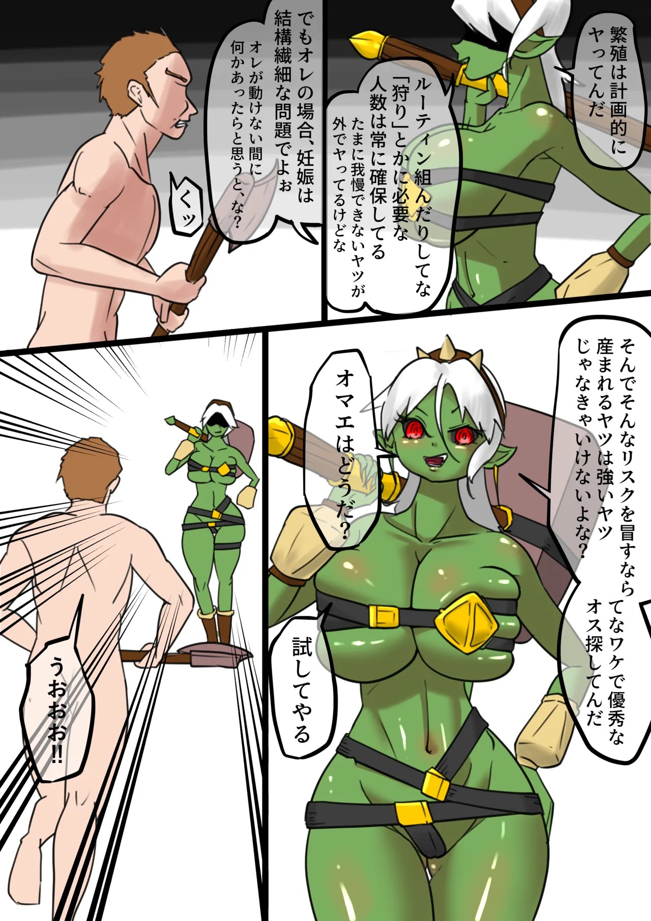 Page 176