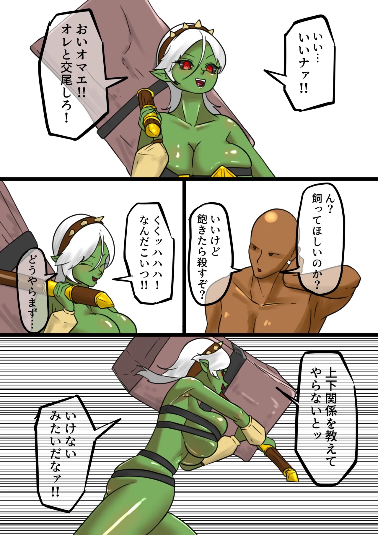 Page 179