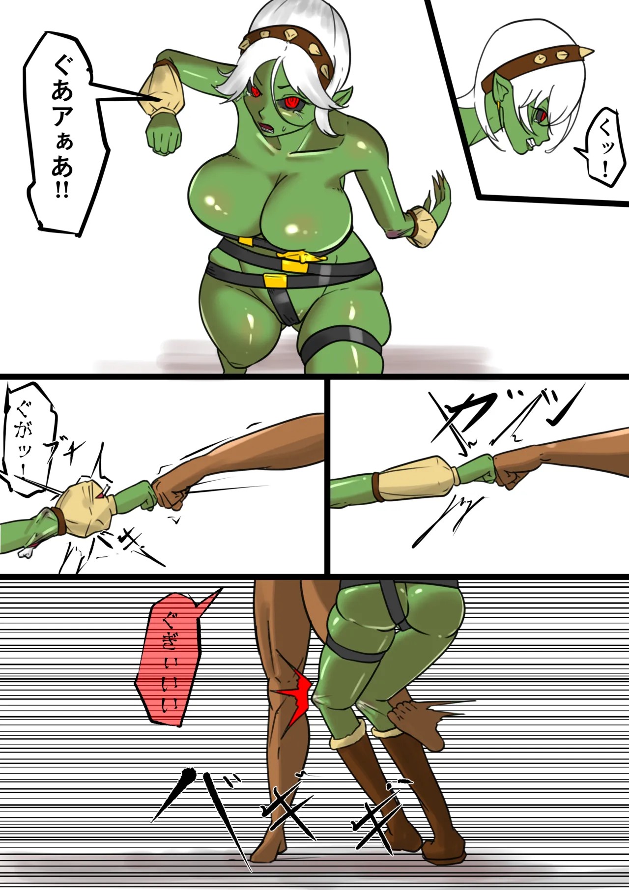Page 181
