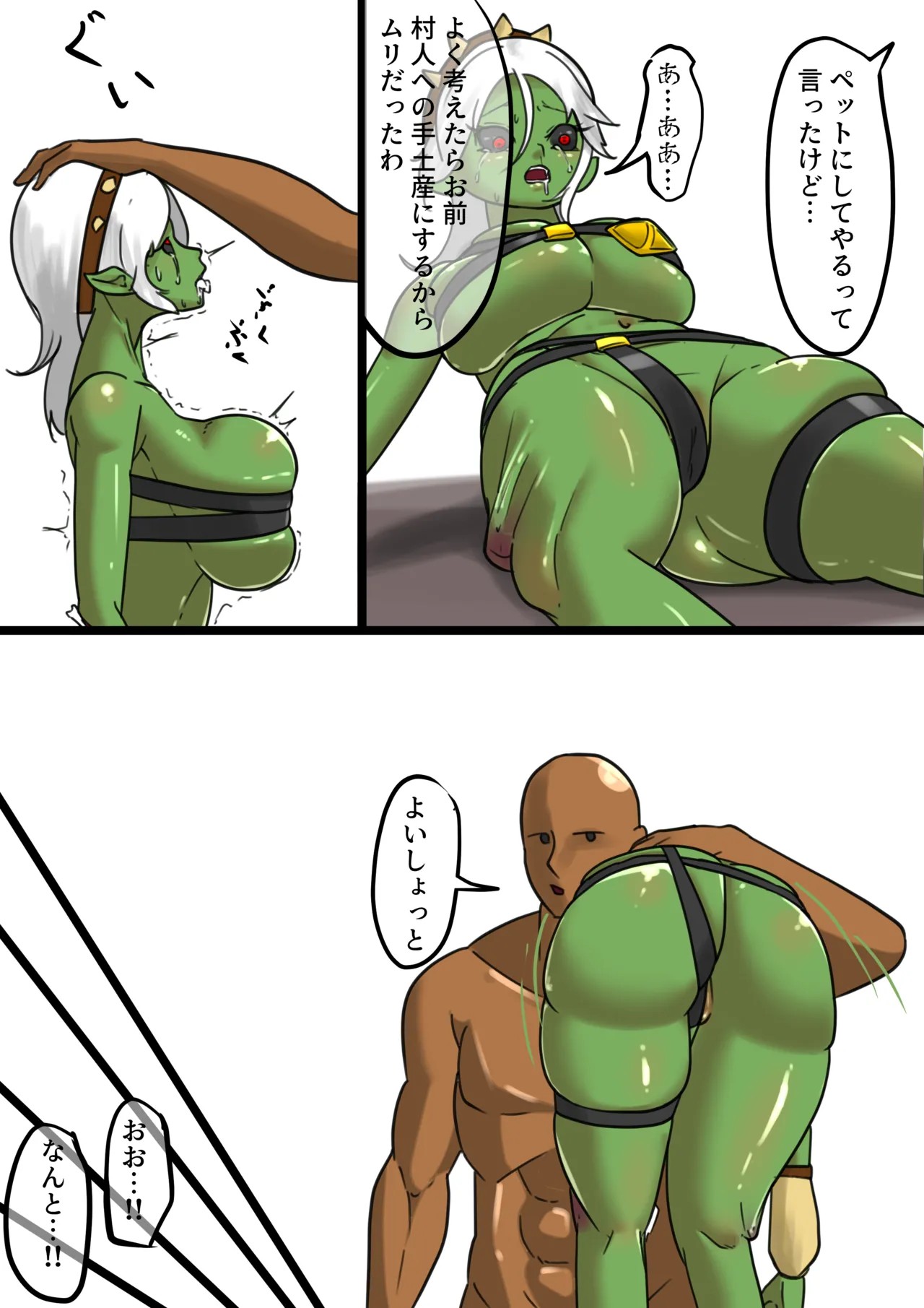 Page 182