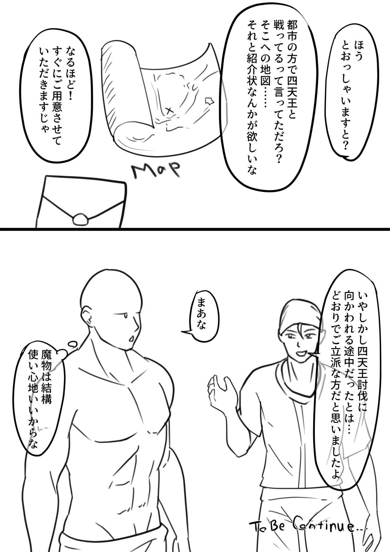 Page 184