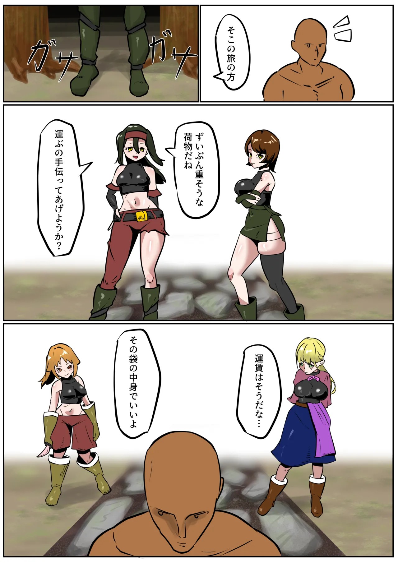 Page 198