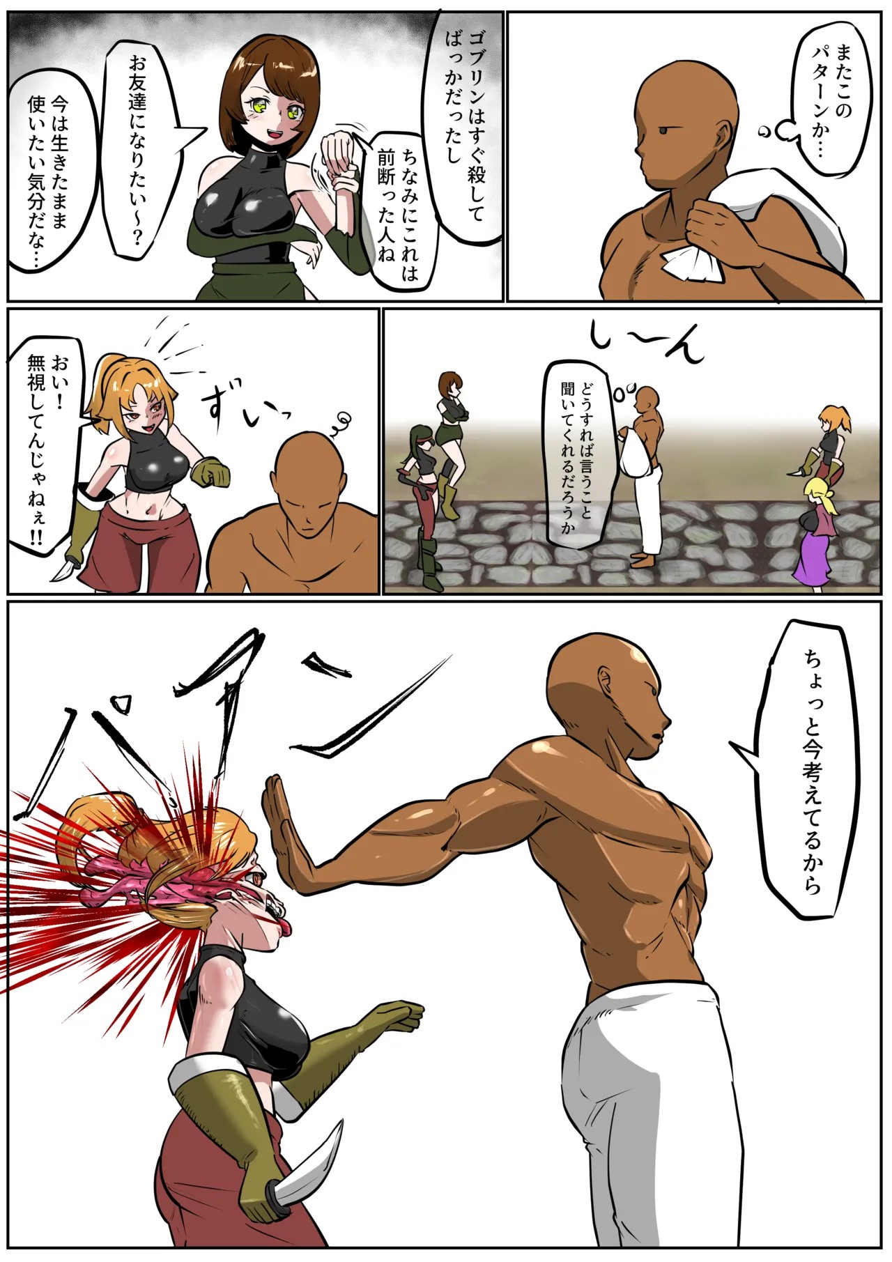 Page 199