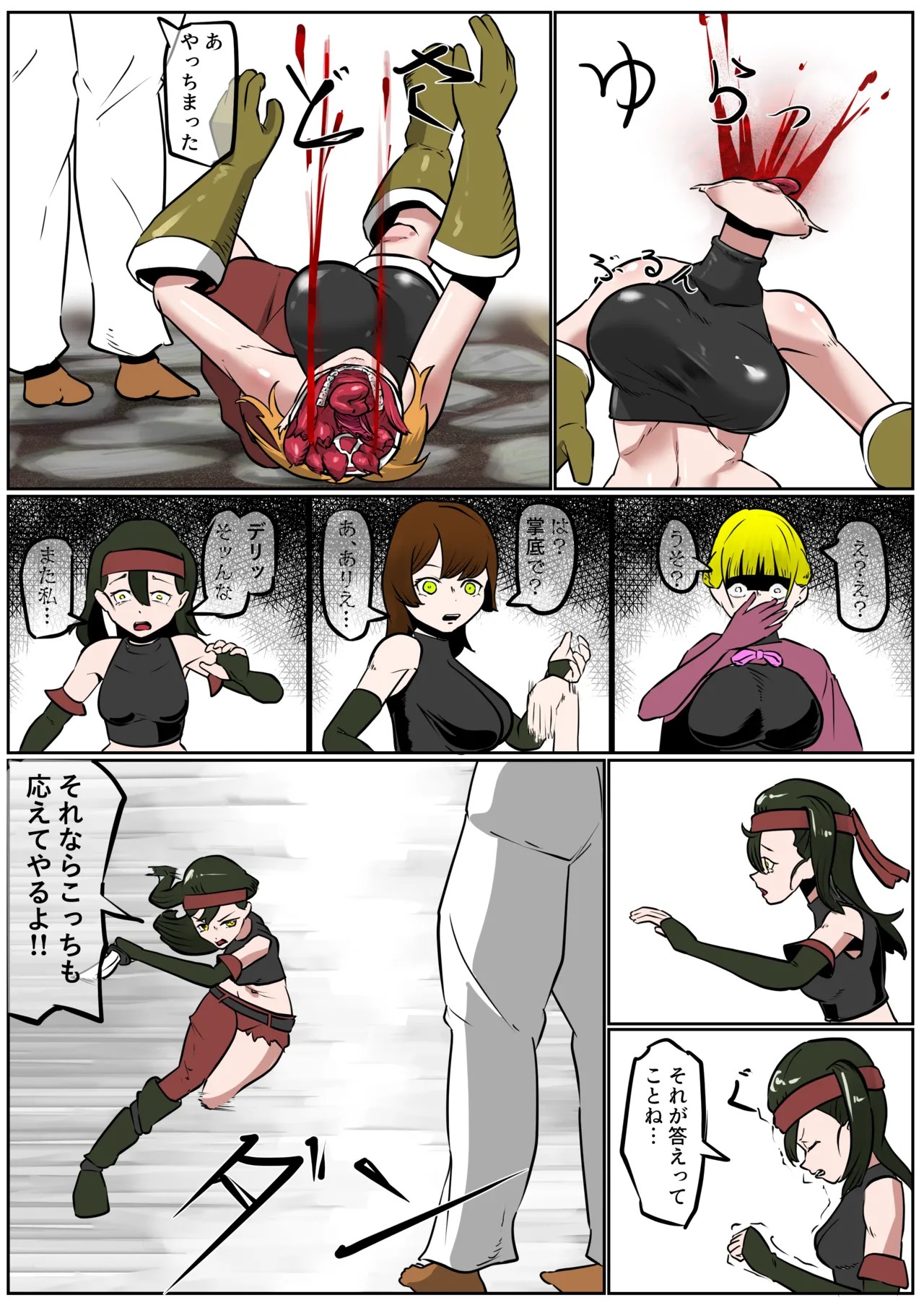 Page 200