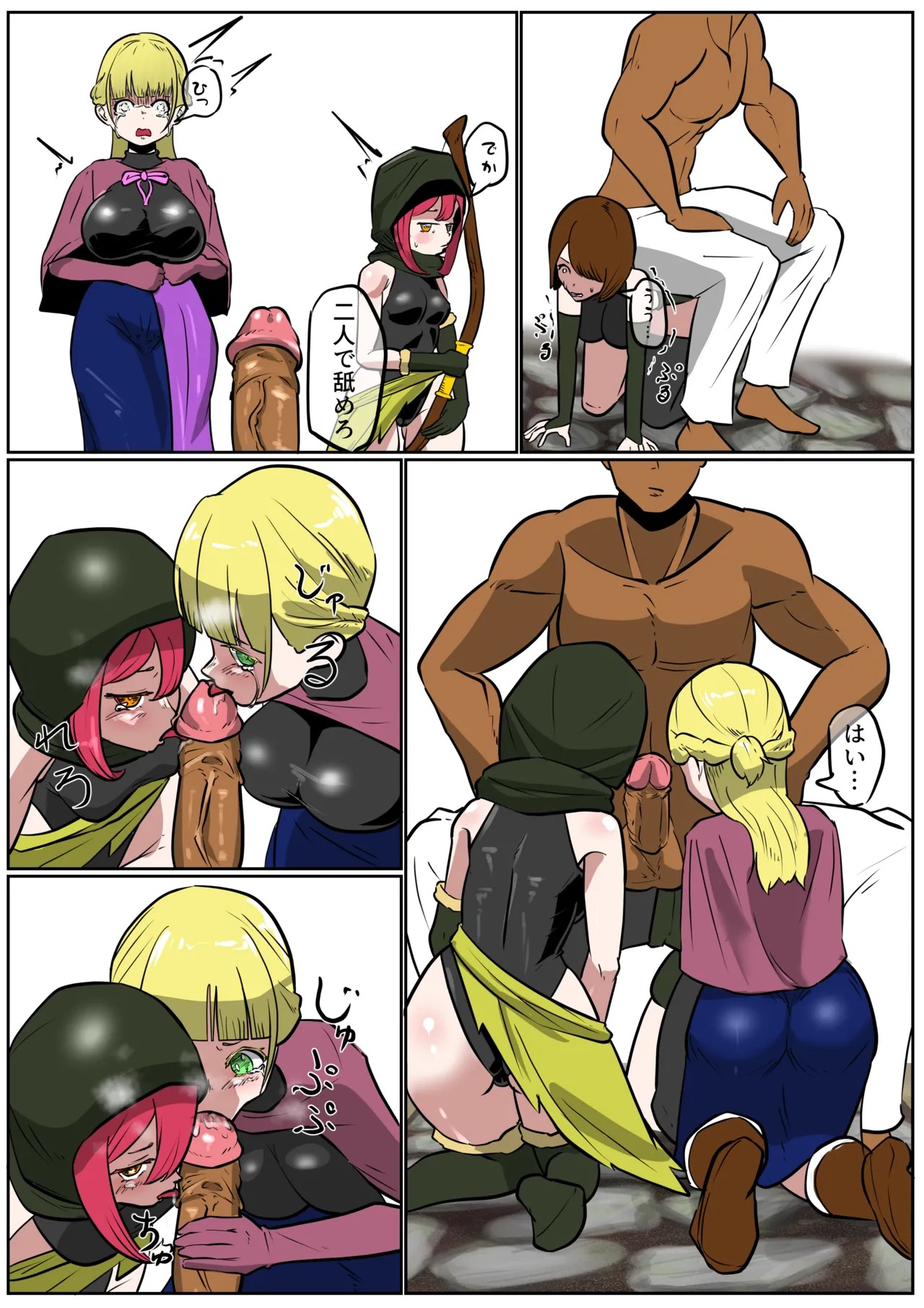 Page 204